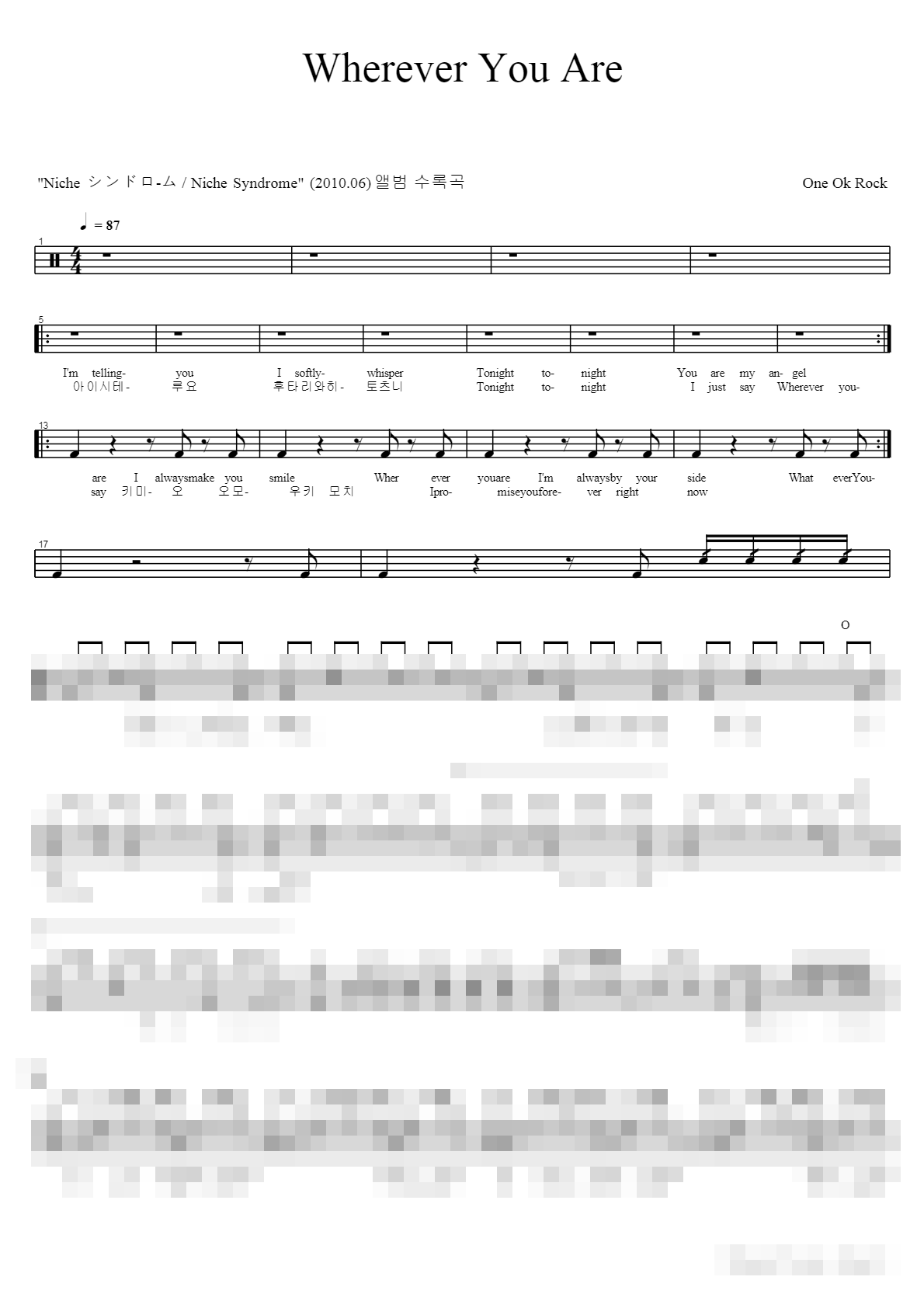 Wherever You Are Sheet Music Preview