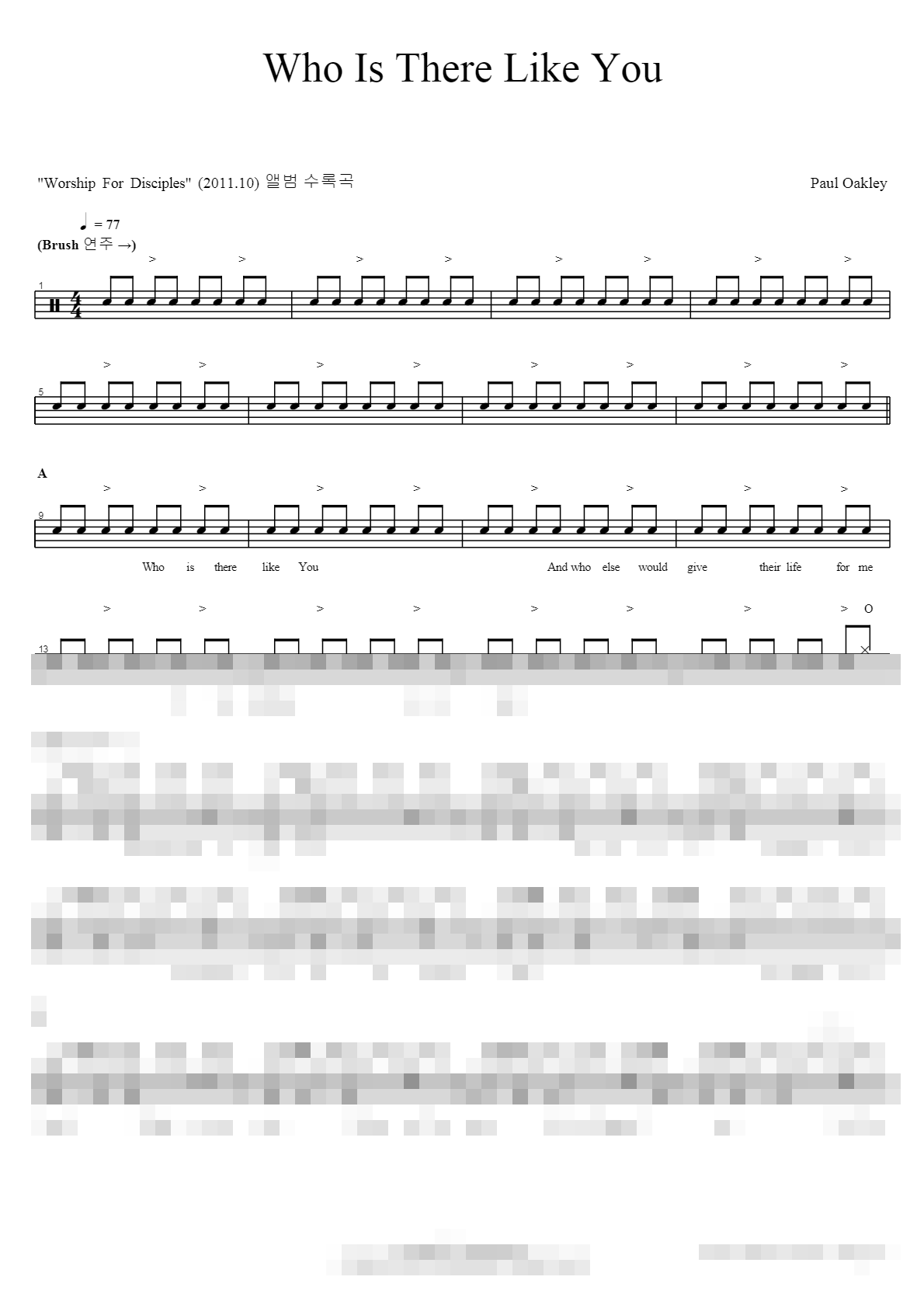 Who Is There Like You Sheet Music Preview