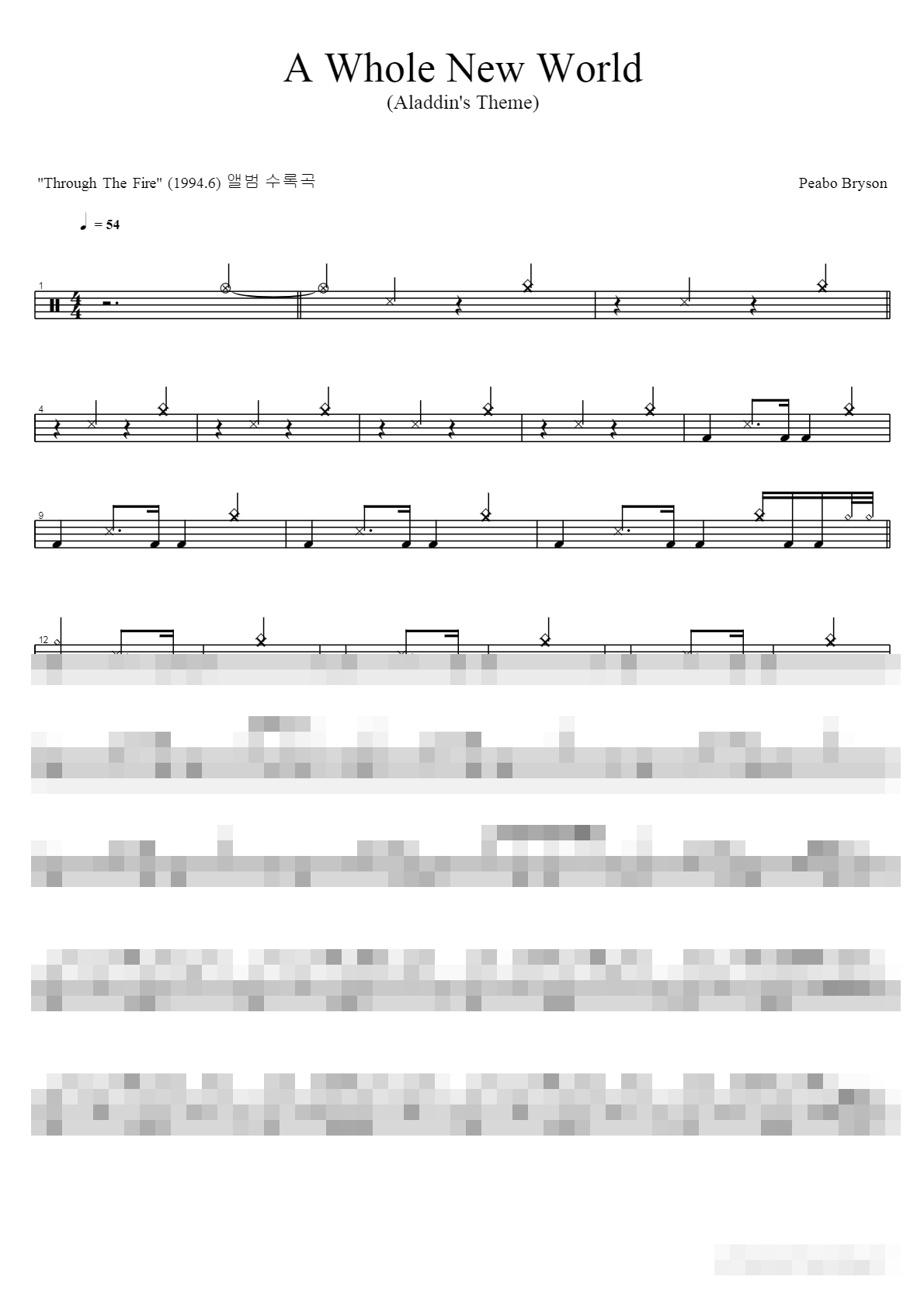 A Whole New World (Aladdin's Theme) Sheet Music Preview