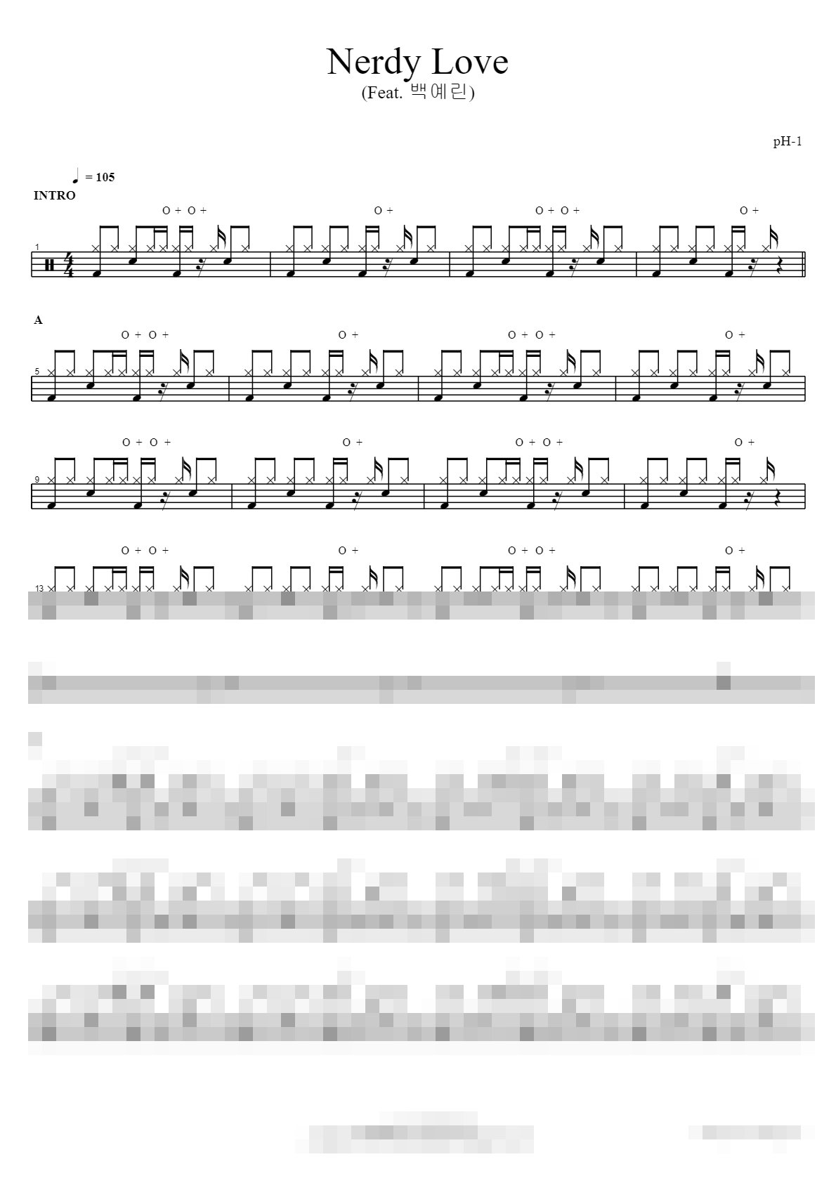 Nerdy Love (Feat. 백예린) Sheet Music Preview