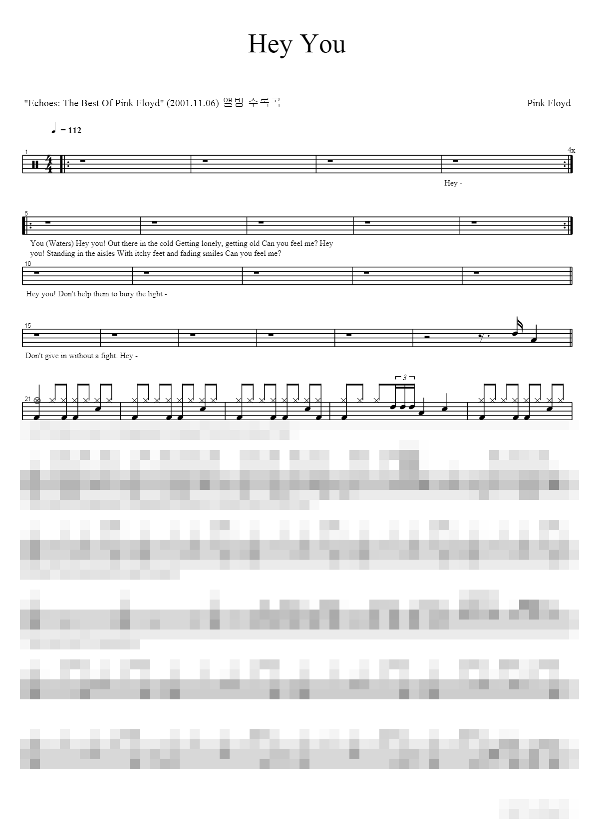 Hey You Sheet Music Preview