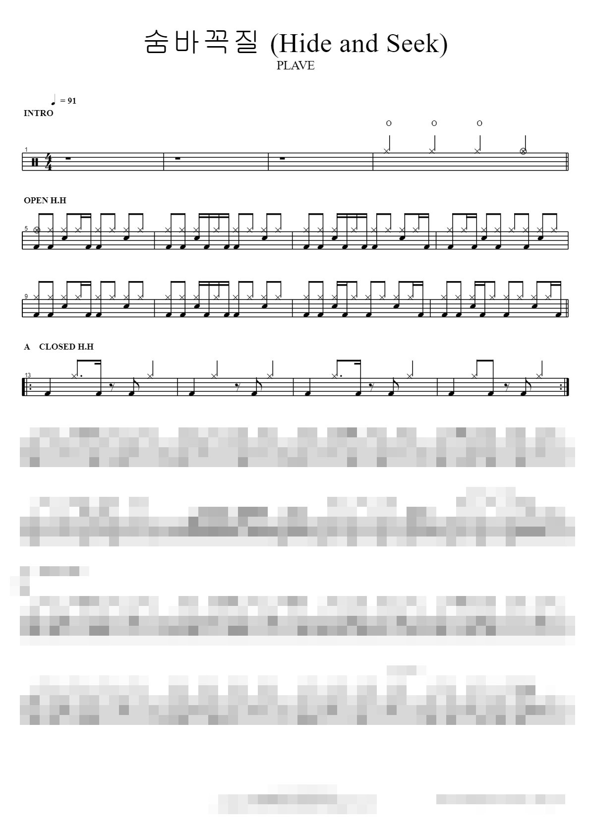 숨바꼭질 (Hide and Seek) Sheet Music Preview