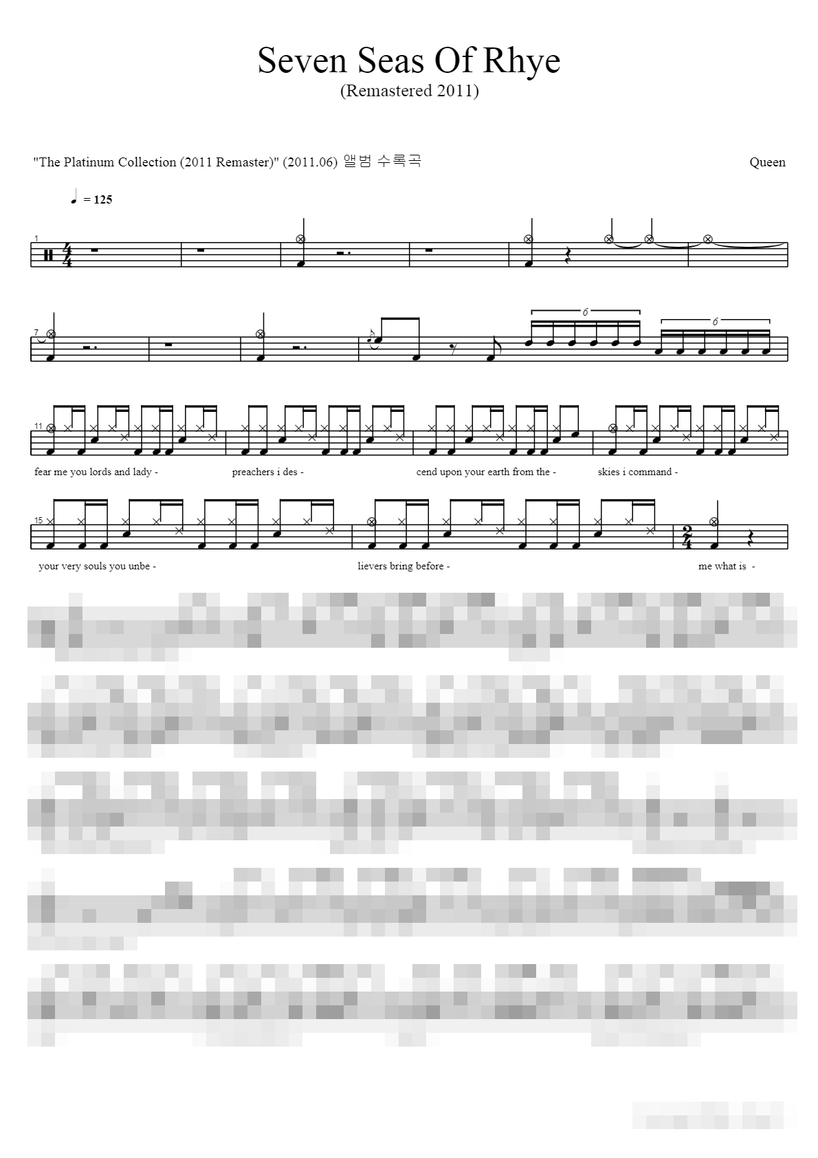 Seven Seas Of Rhye Sheet Music Preview