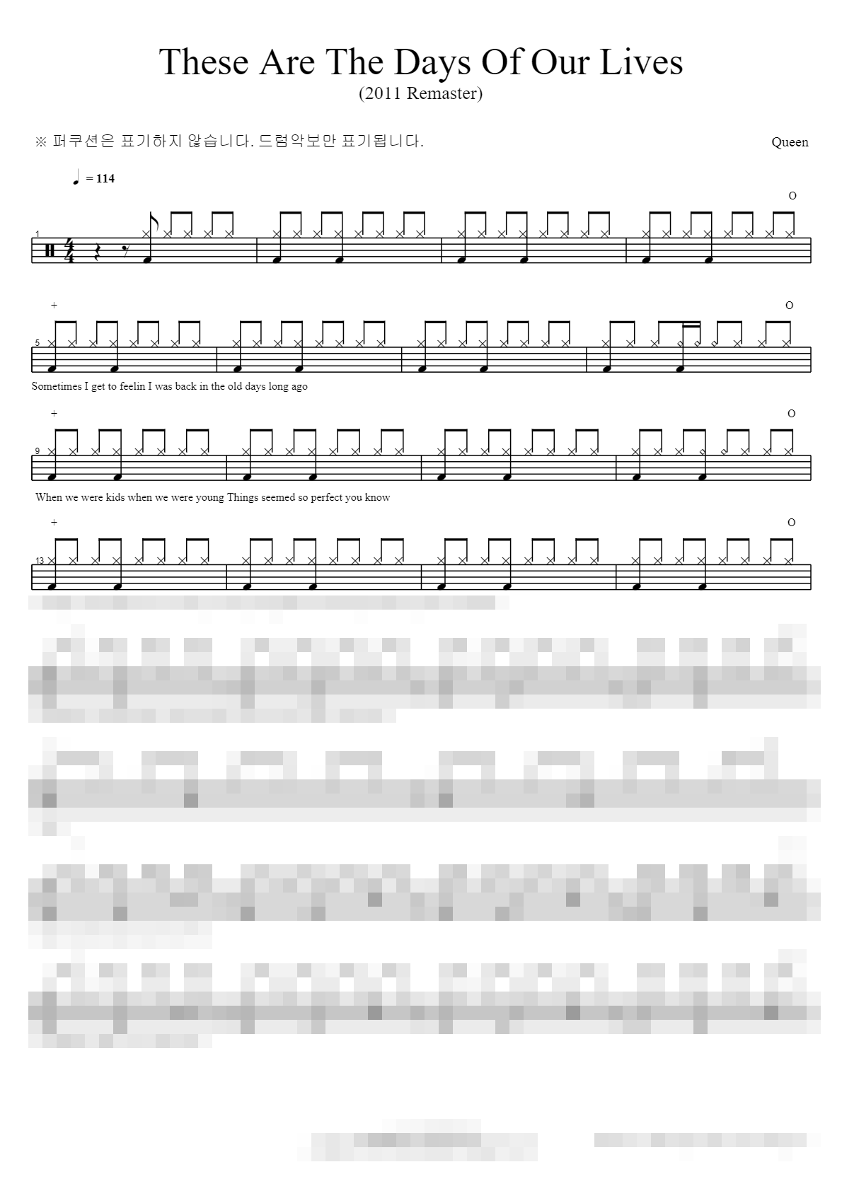 These Are The Days Of Our Lives (2011 Remaster) Sheet Music Preview