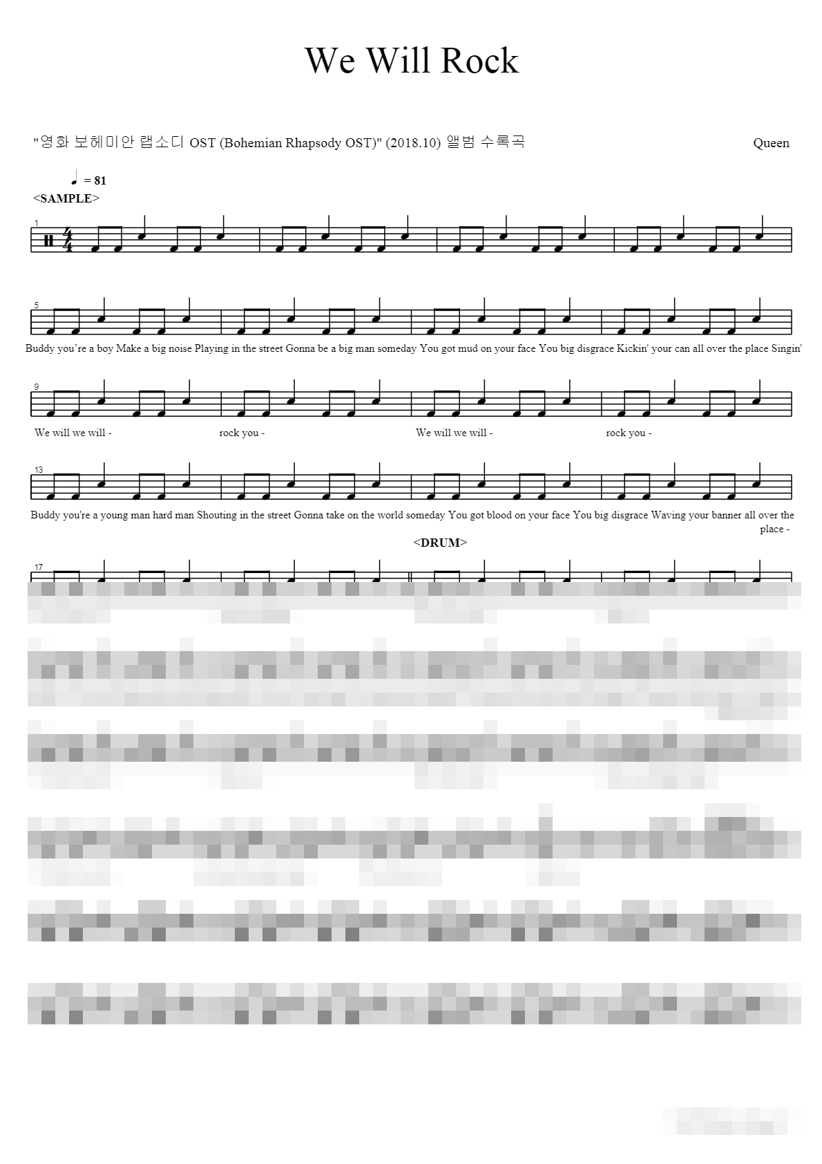 We Will Rock You Sheet Music Preview