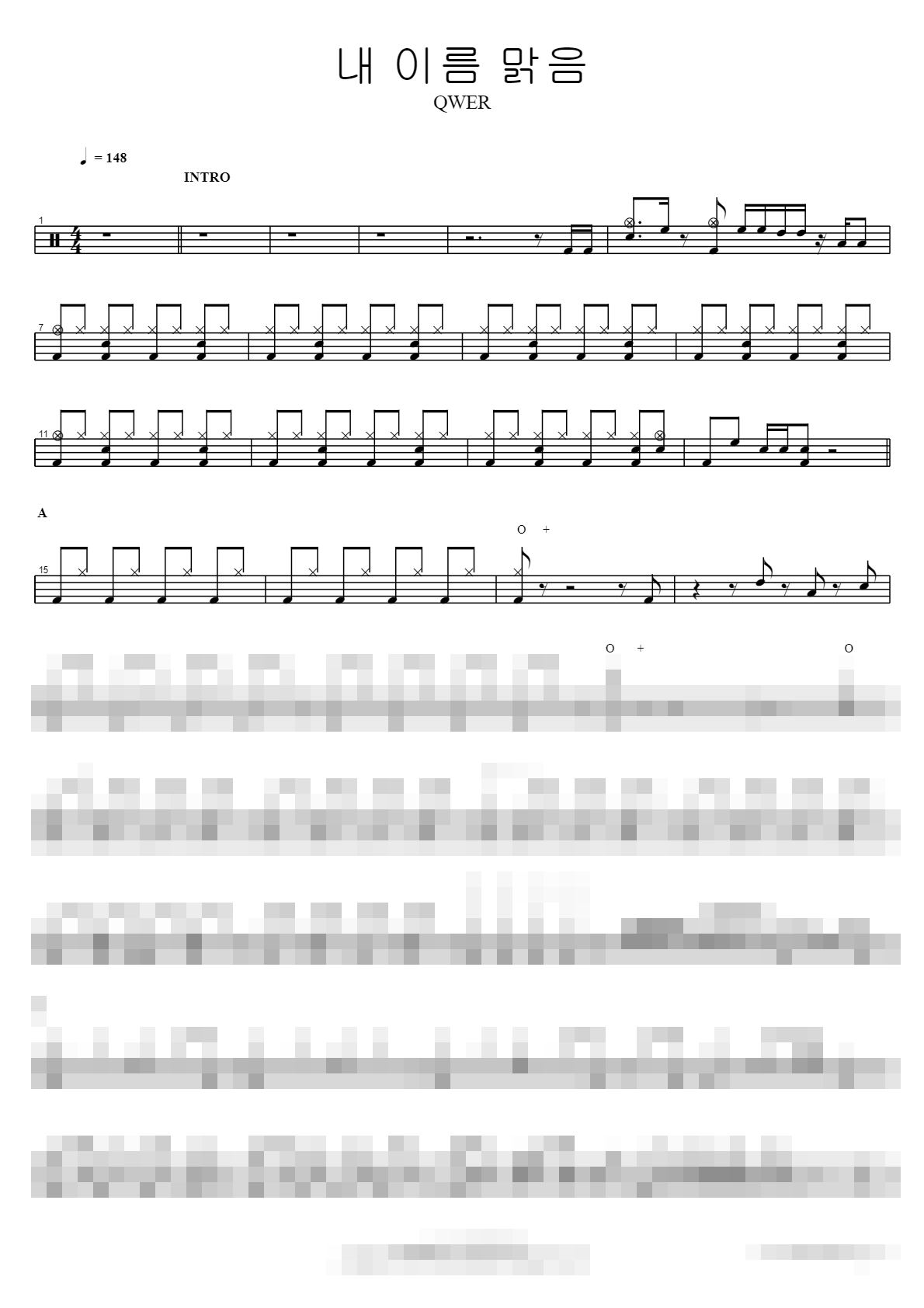 내 이름 맑음 Sheet Music Preview