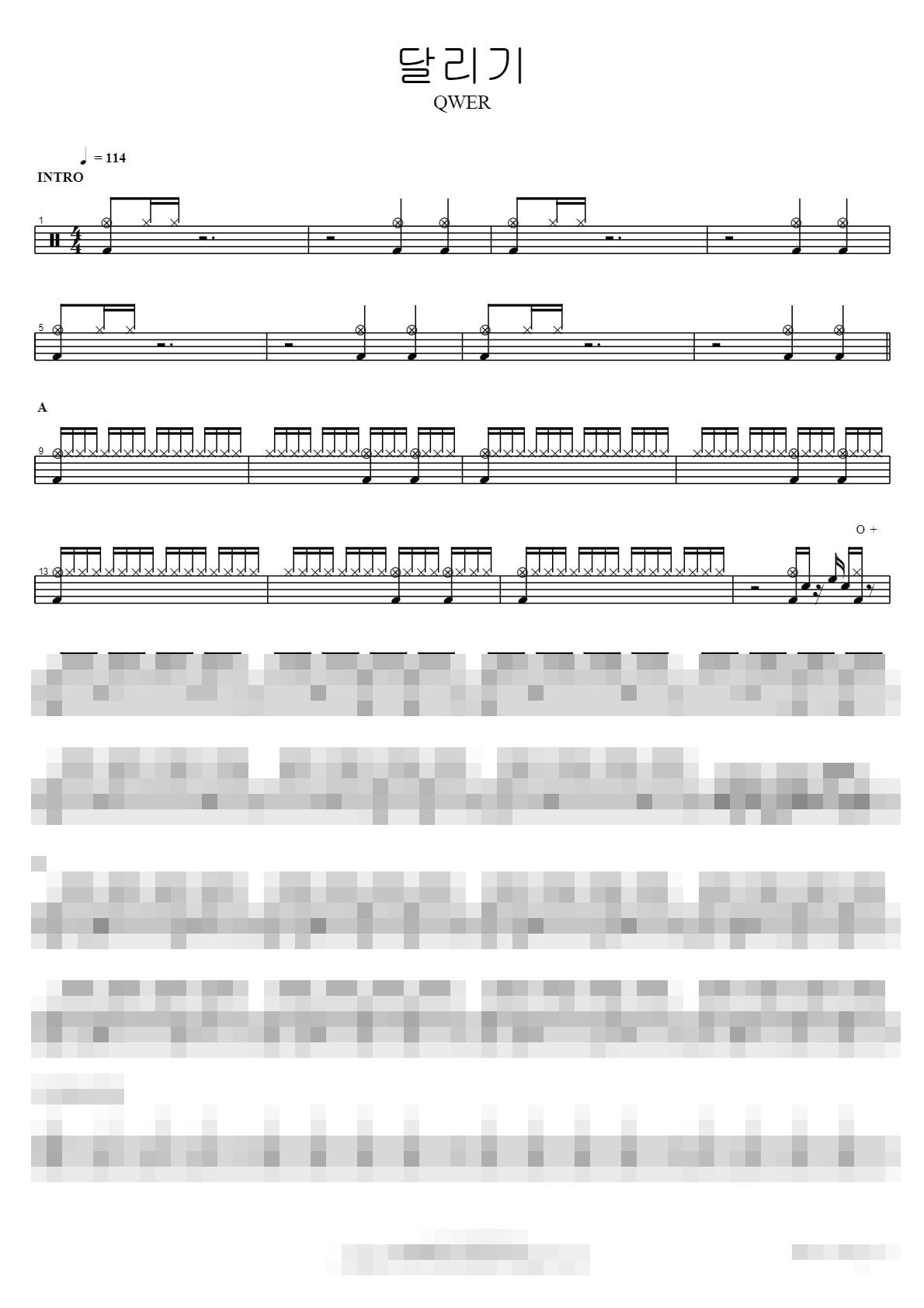 달리기 Sheet Music Preview