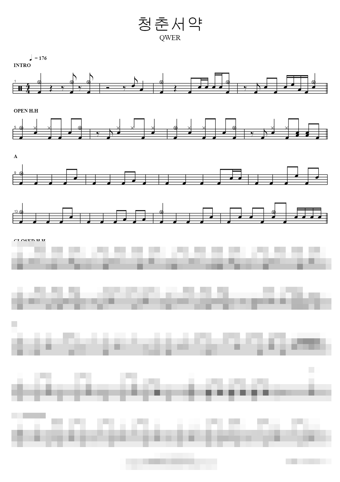 청춘서약 Sheet Music Preview