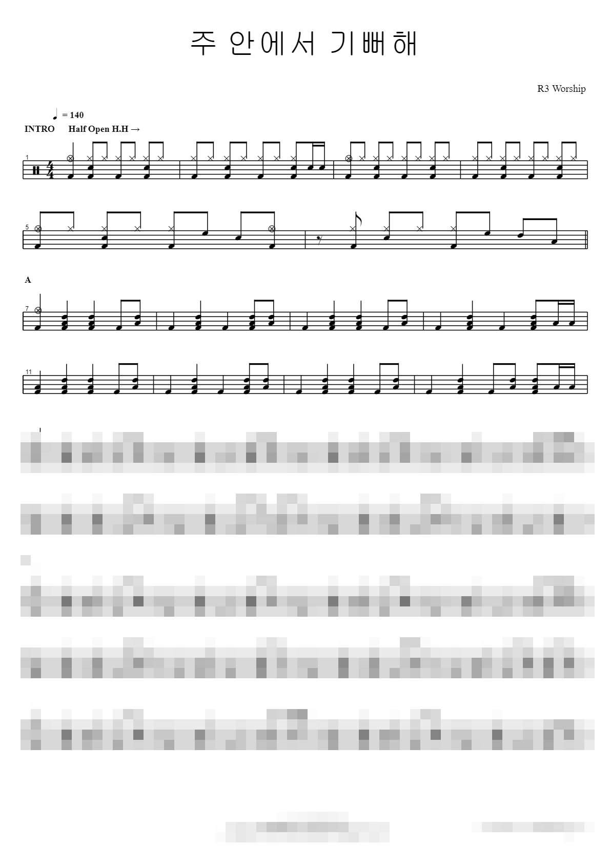 주안에서기뻐해 Sheet Music Preview