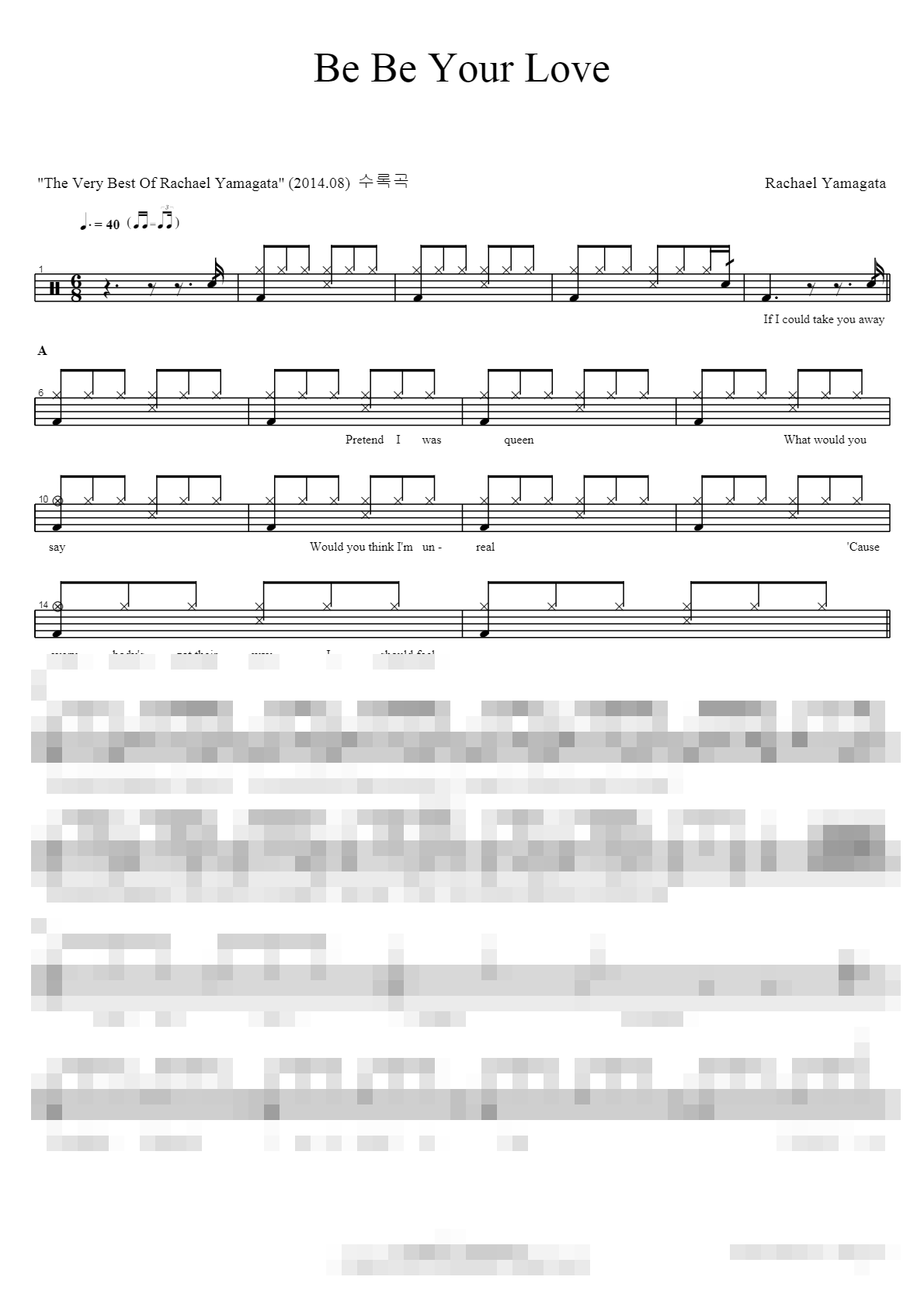 Be Be Your Love Sheet Music Preview