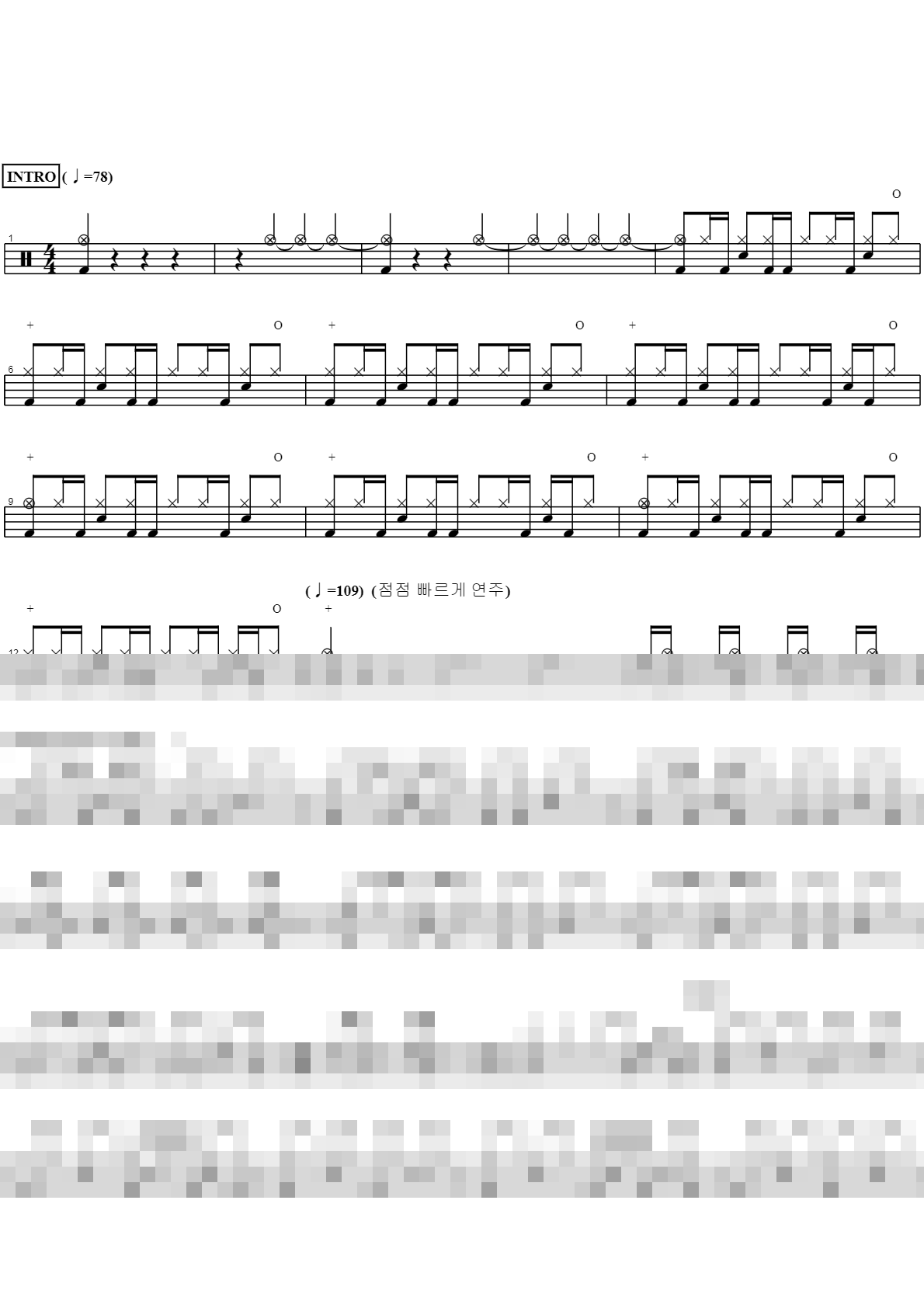Know Your Enemy Sheet Music Preview