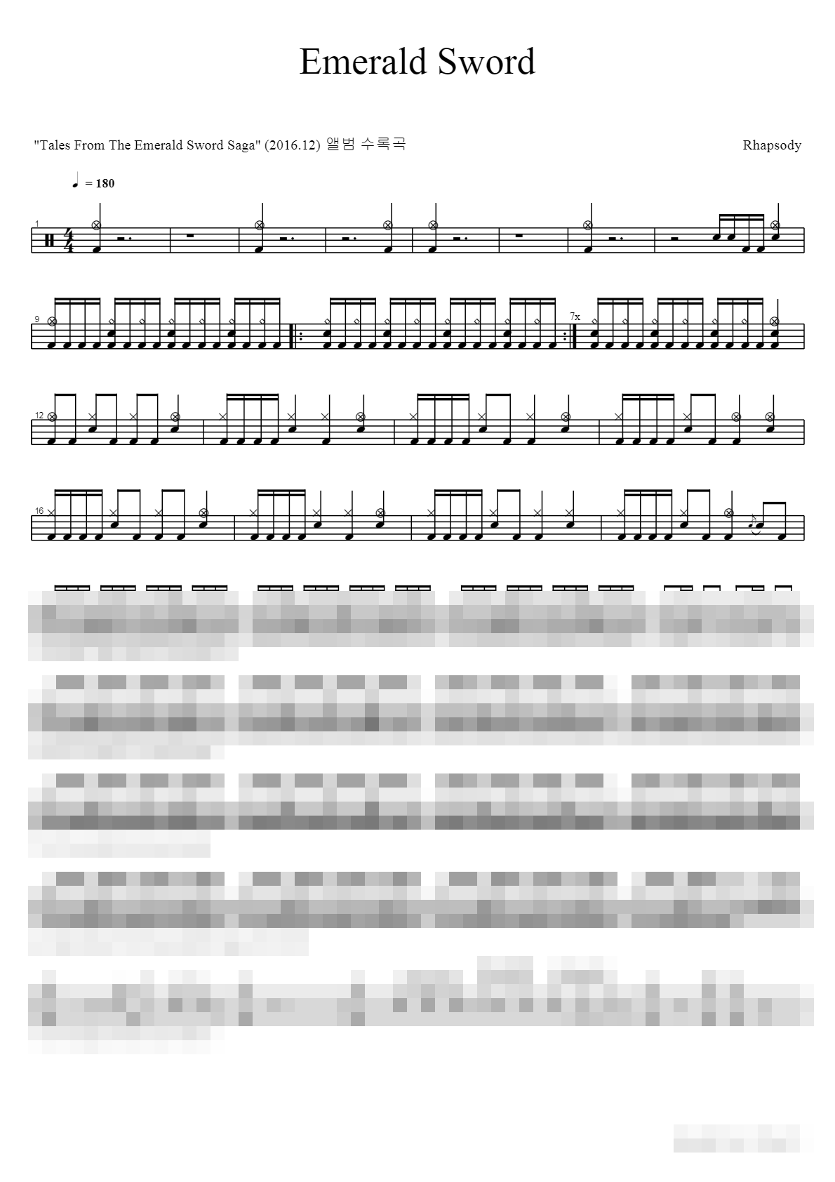 Emerald Sword Sheet Music Preview