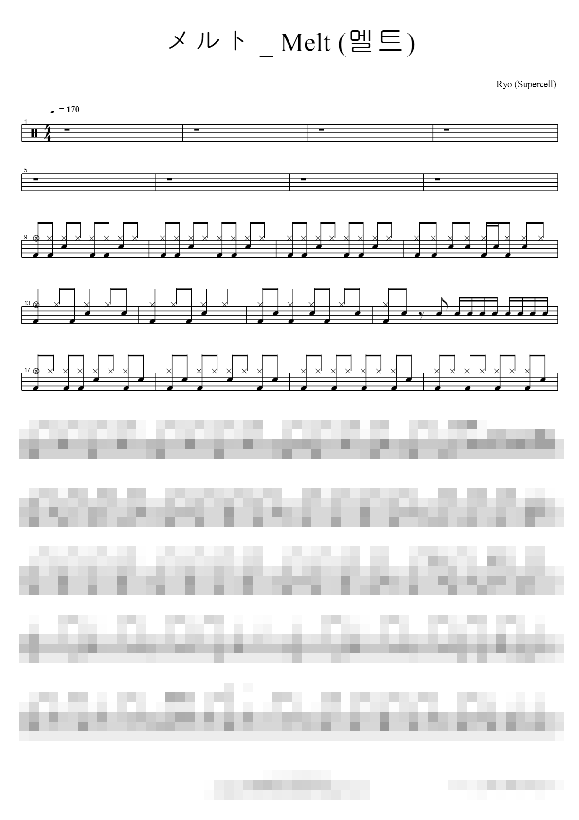 メルト _ Melt (멜트) Sheet Music Preview