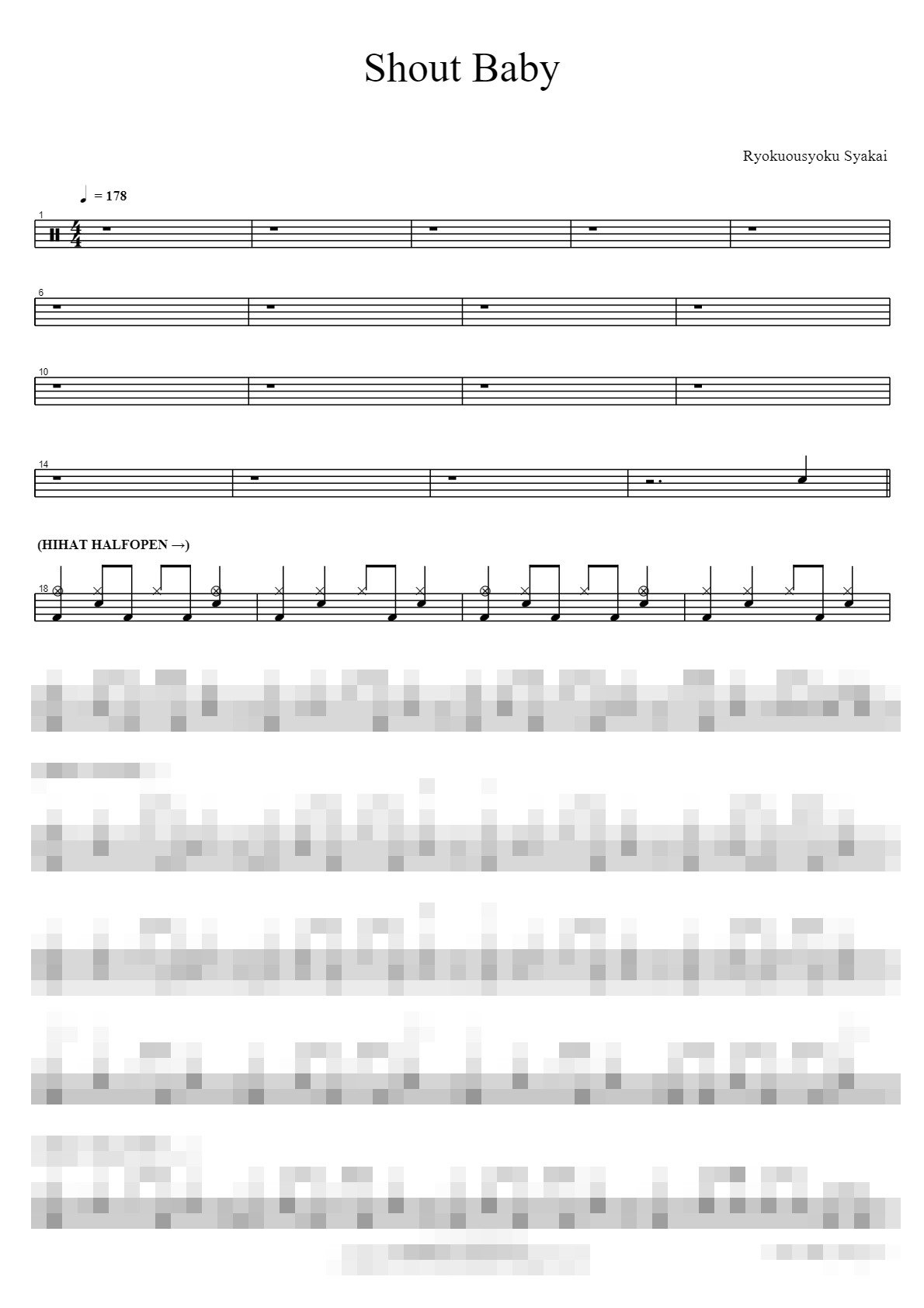 Shout Baby Sheet Music Preview