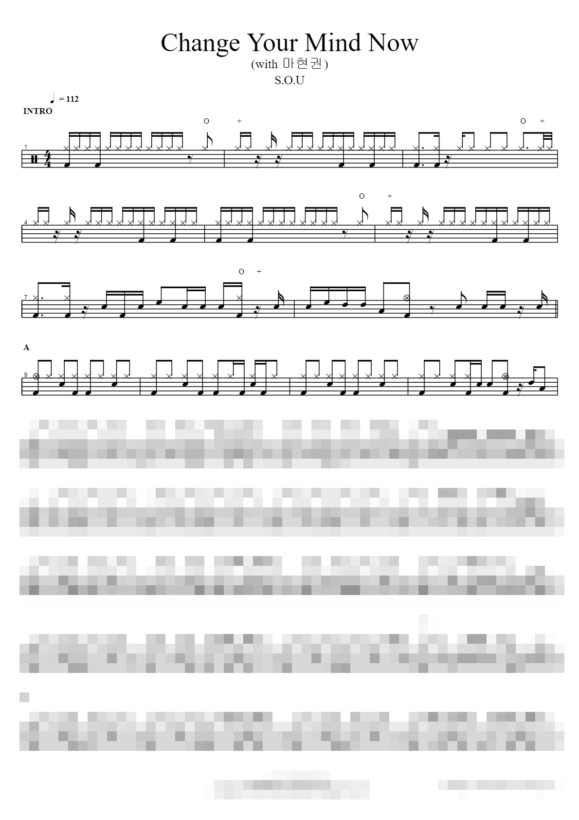 Change Your Mind Now (with 마현권) Sheet Music Preview