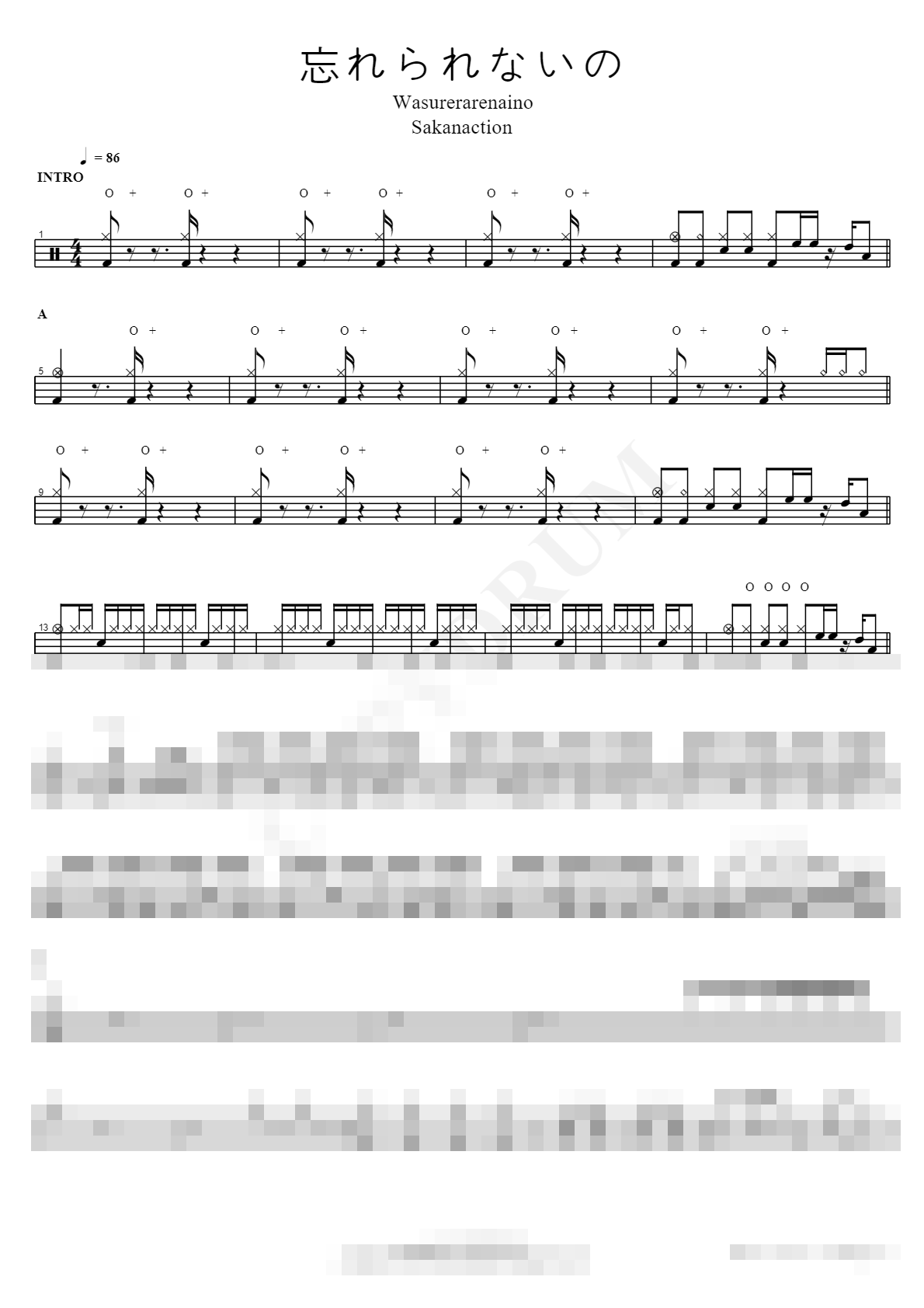 忘れられないの Wasurerarenaino Sheet Music Preview