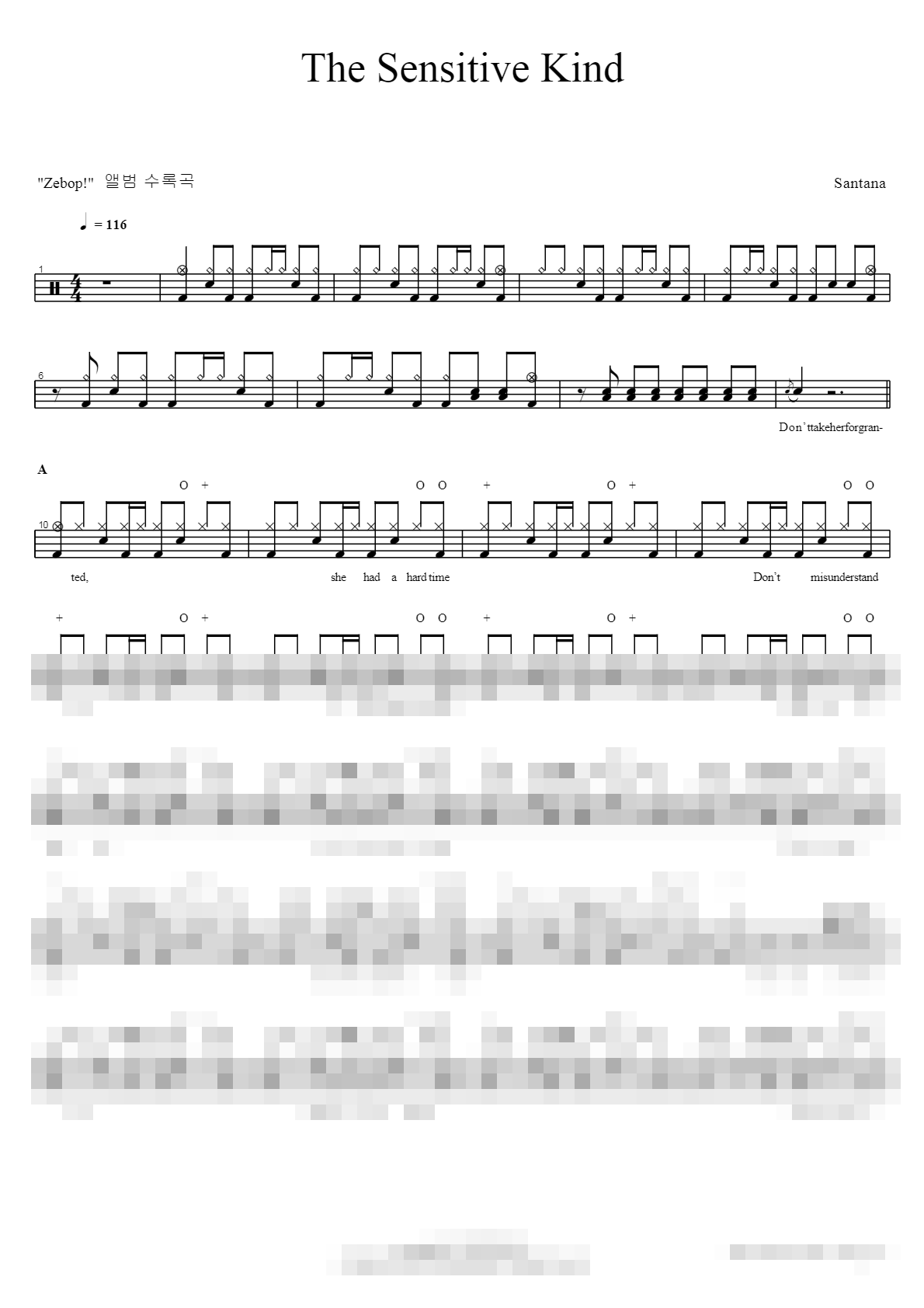 The Sensitive Kind Sheet Music Preview