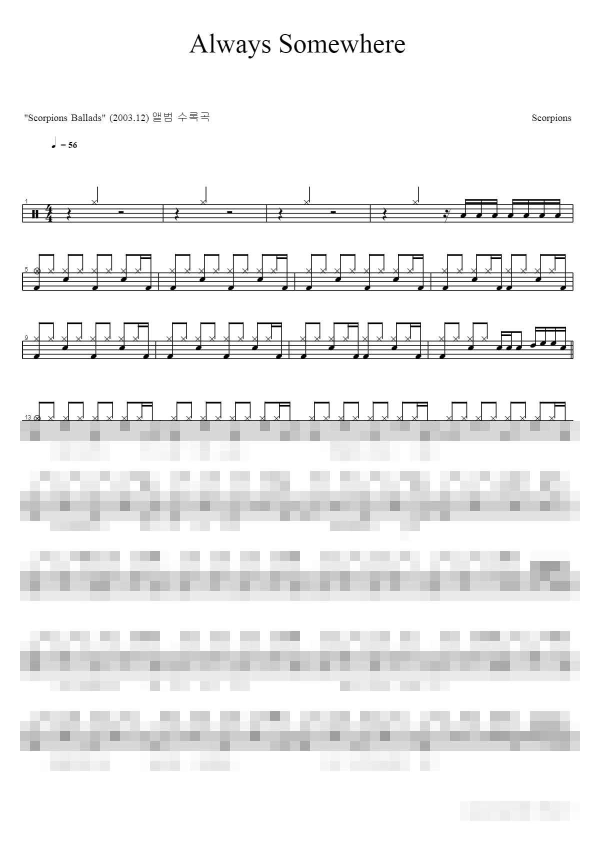 Always Somewhere Sheet Music Preview