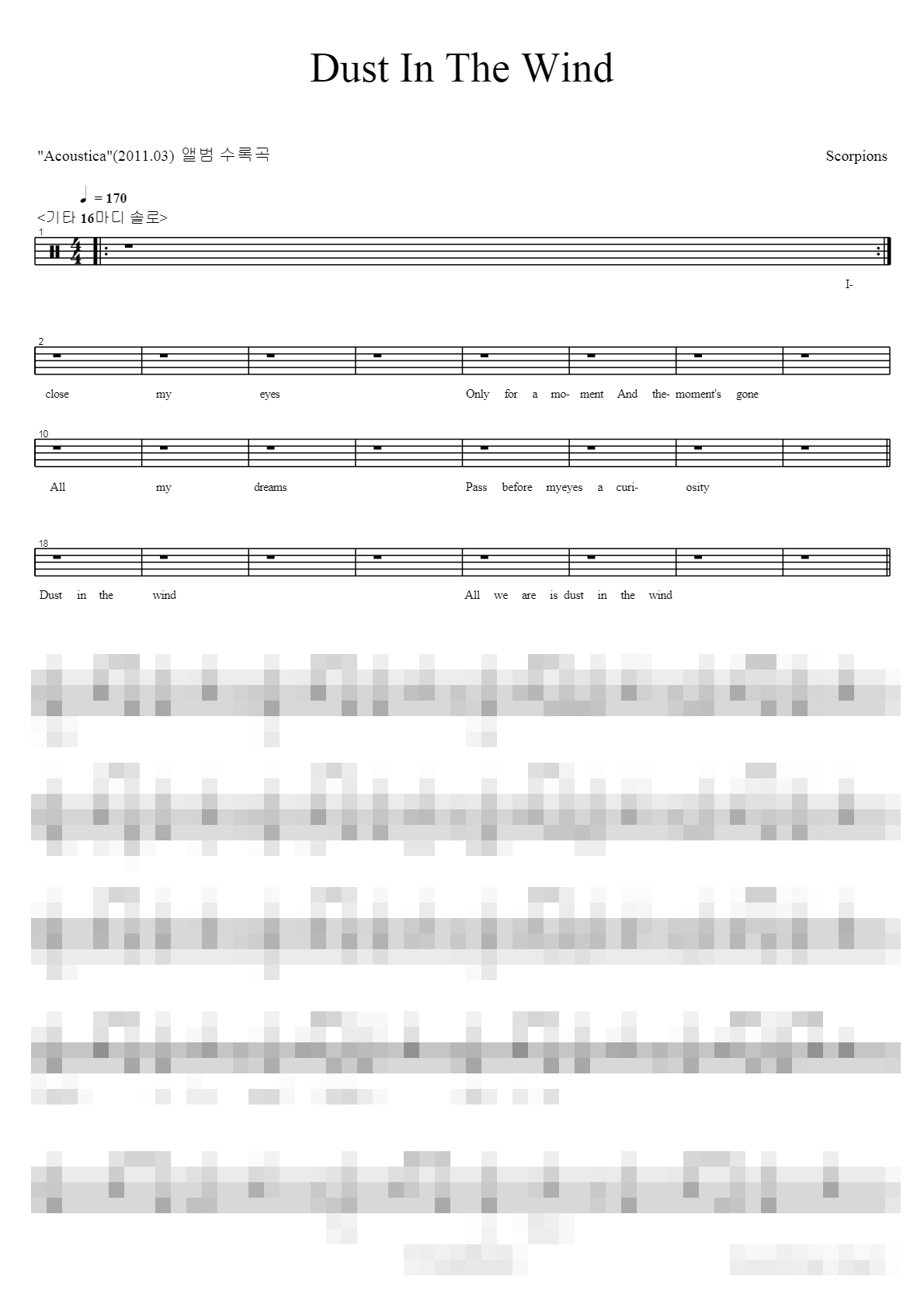 Dust in the Wind Sheet Music Preview