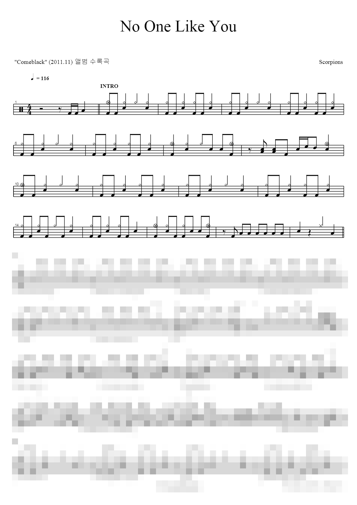 No One Like You (쉬운버전) Sheet Music Preview
