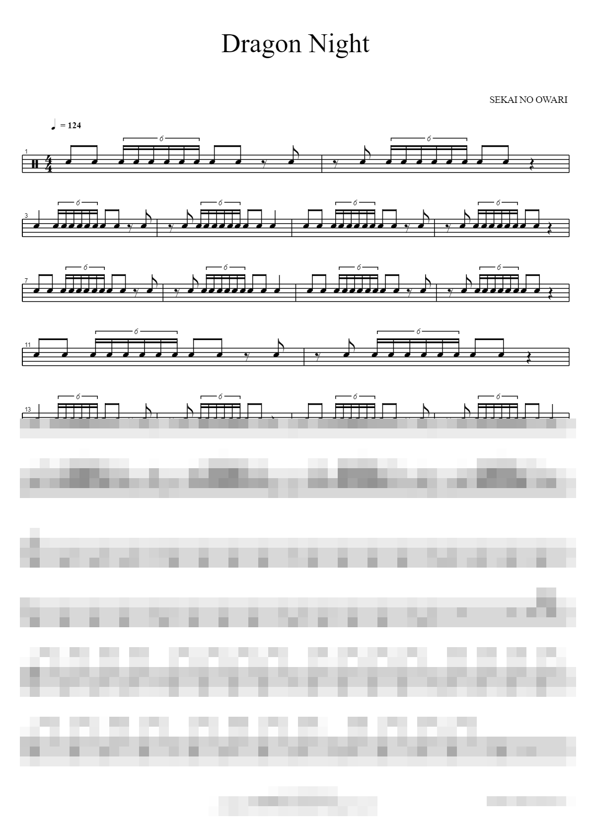 Dragon Night Sheet Music Preview