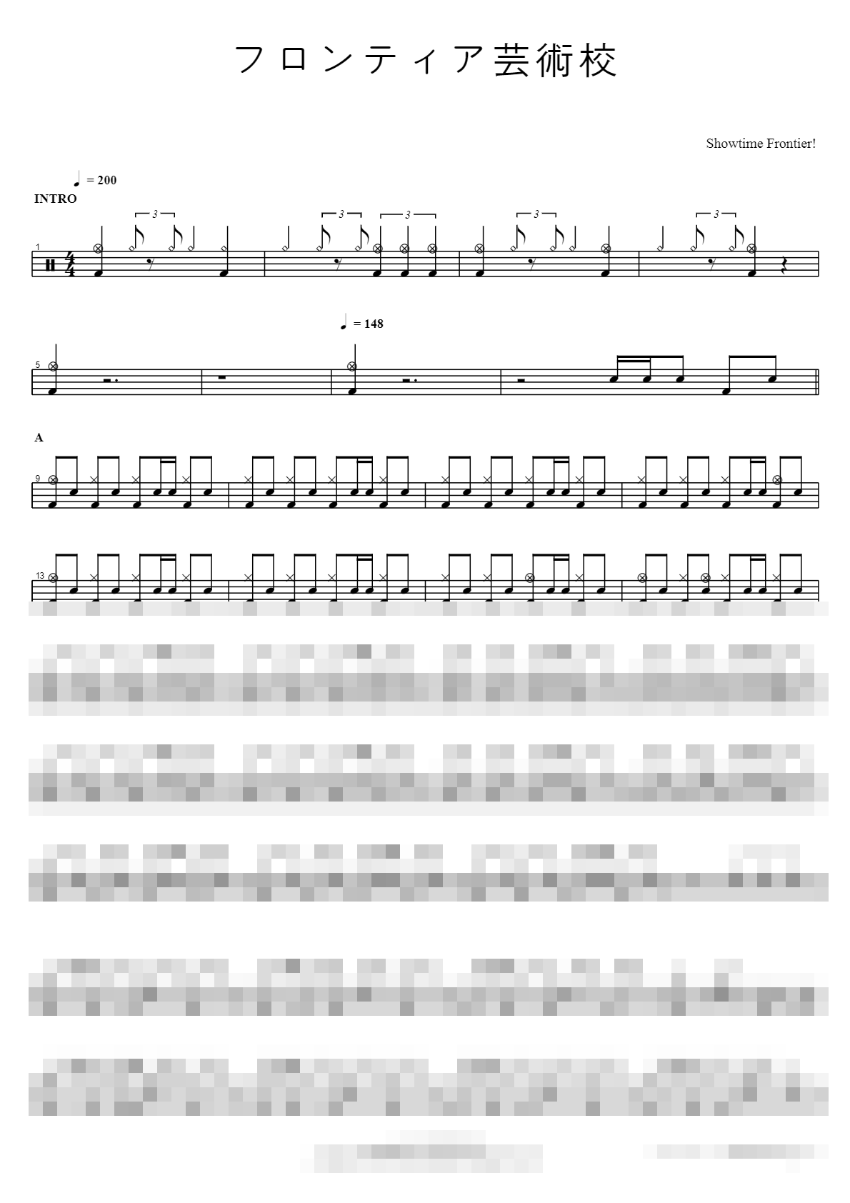 フロンティア芸術校 Sheet Music Preview