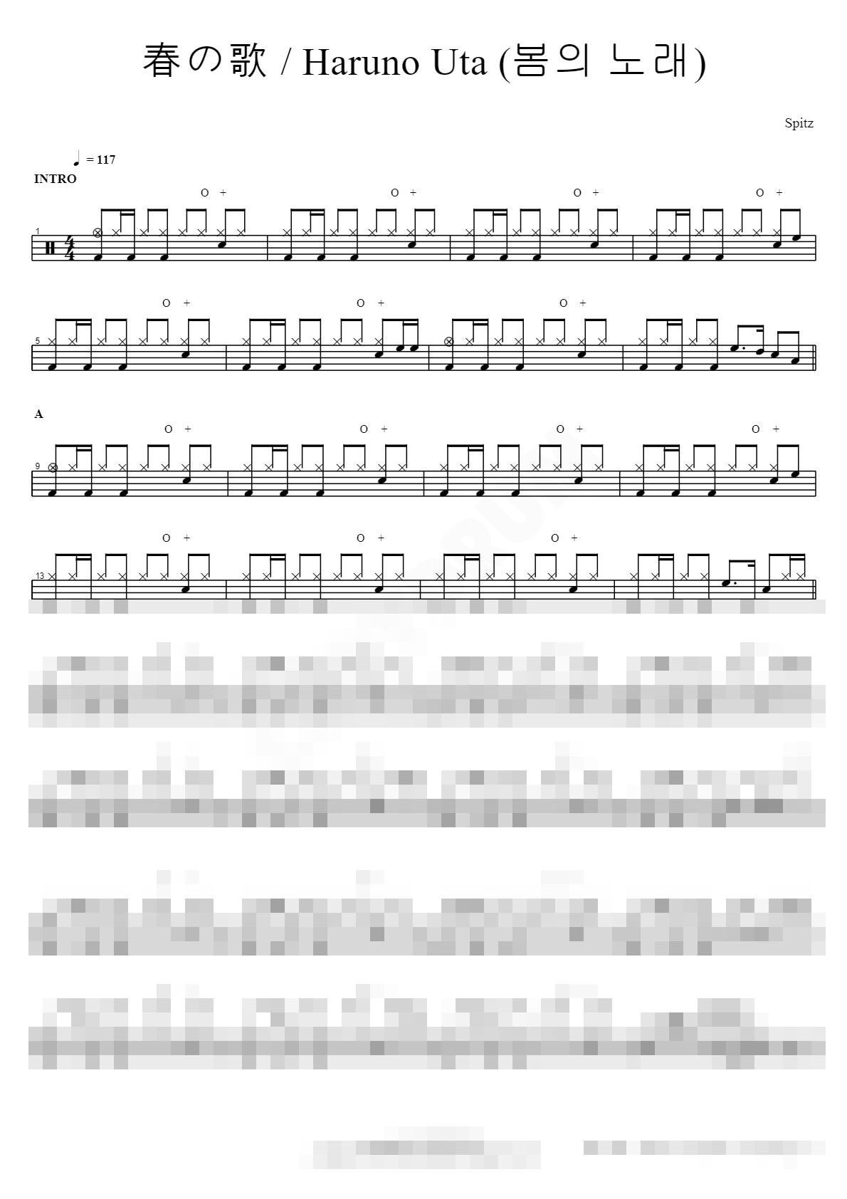 Haruno Uta (봄의 노래) Sheet Music Preview
