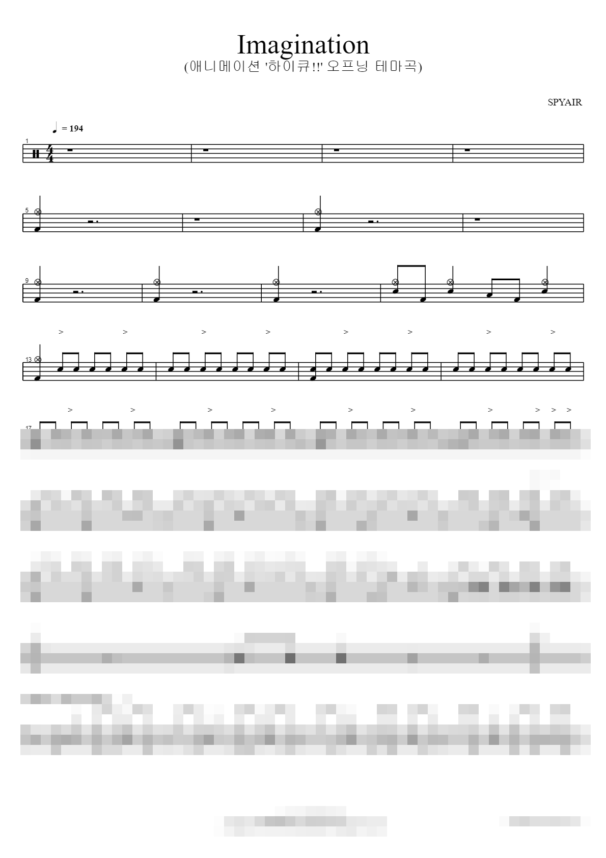 Imagination (애니메이션 '하이큐!!' 오프닝 테마곡) Sheet Music Preview
