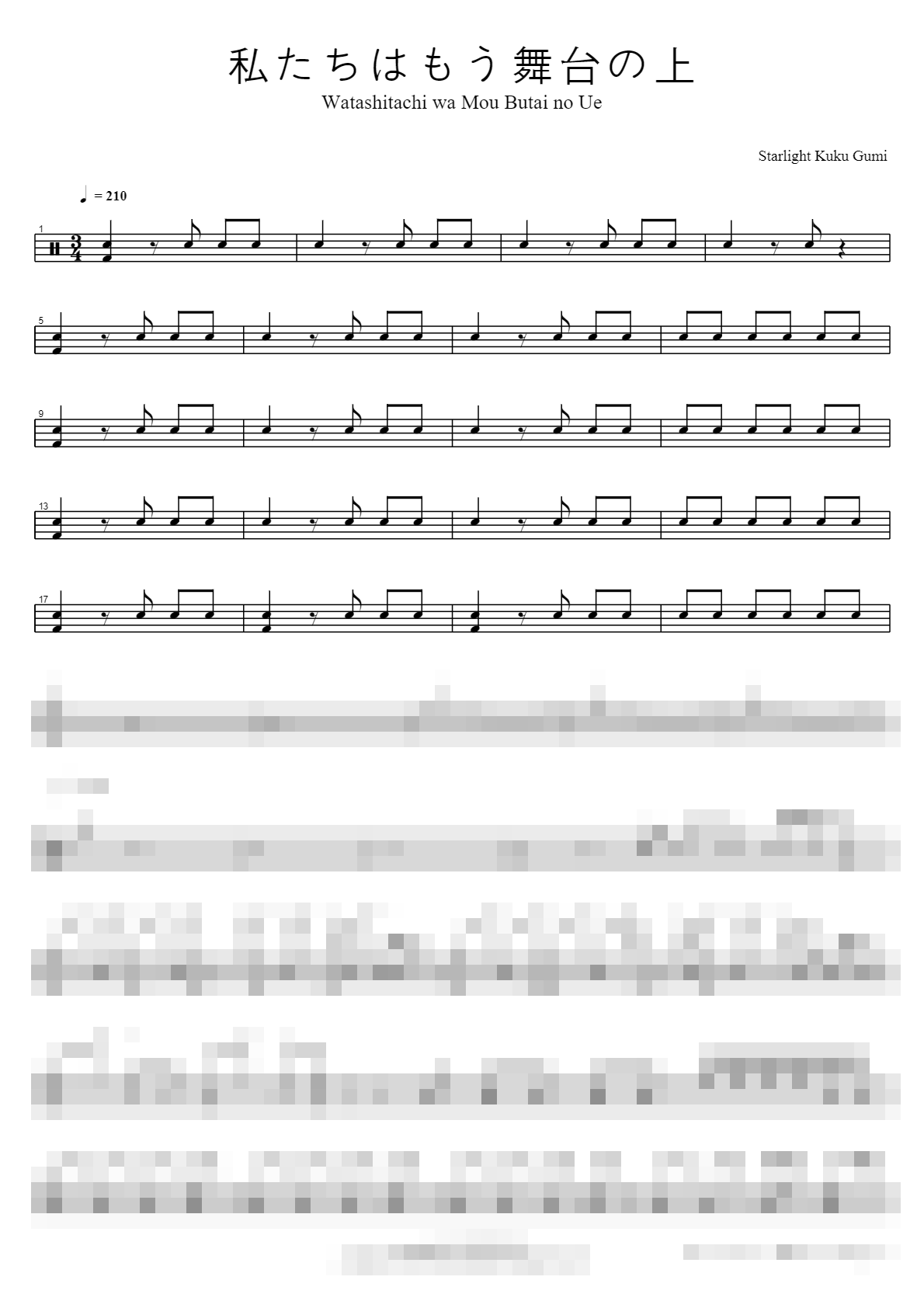 Watashitachi wa Mou Butai no Ue Sheet Music Preview