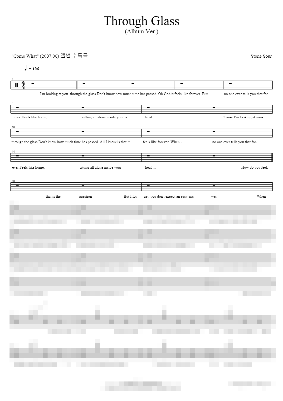 Through Glass Sheet Music Preview