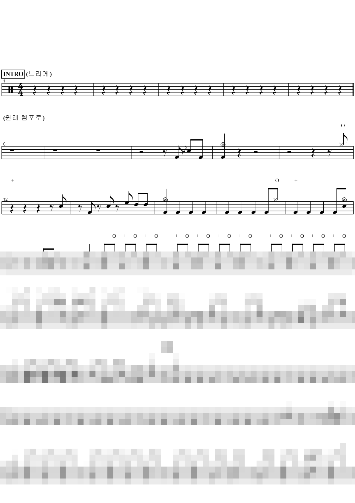 Sayonara Memories Sheet Music Preview