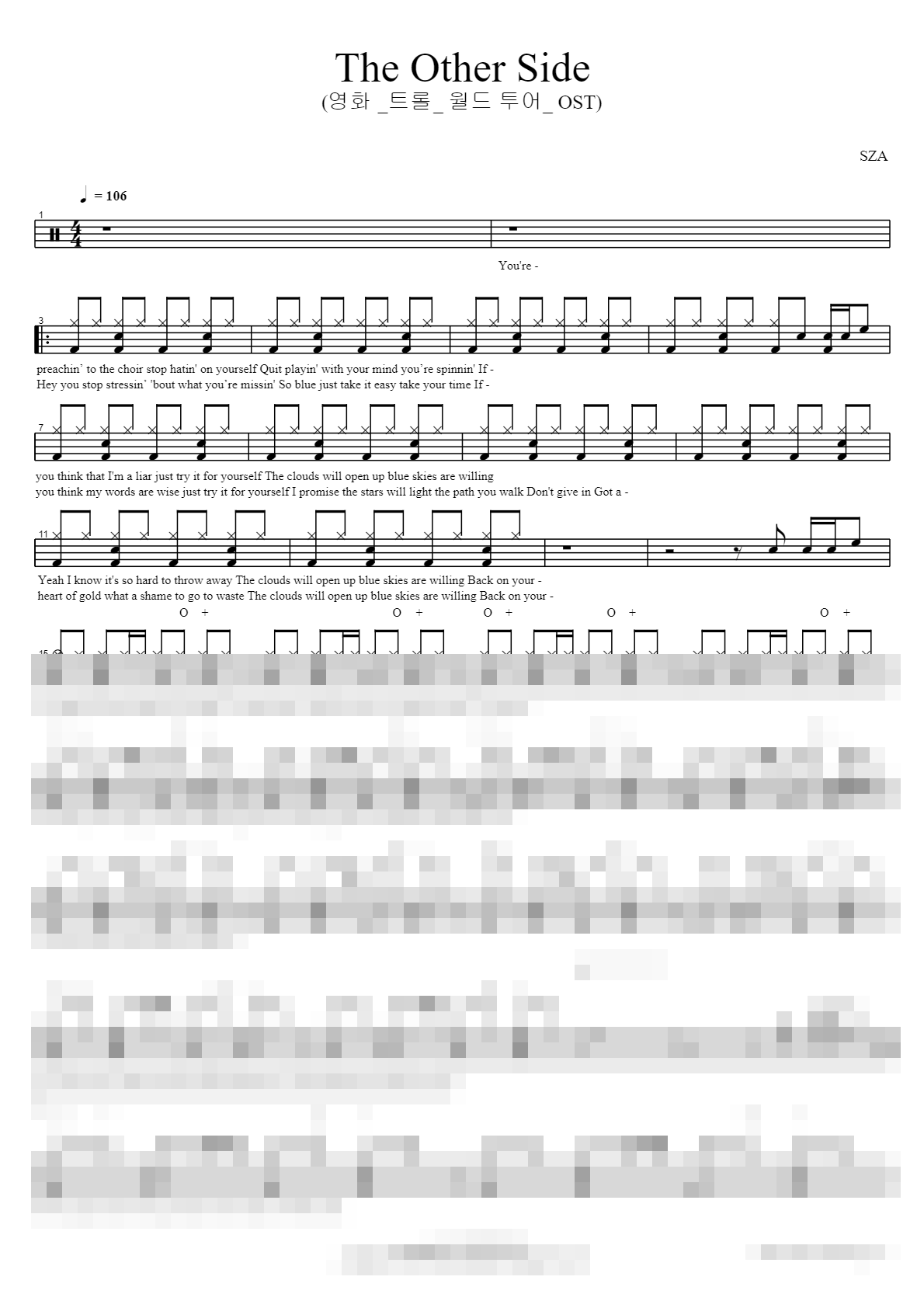 The Other Side (영화 _트롤_ 월드 투어_ OST) Sheet Music Preview