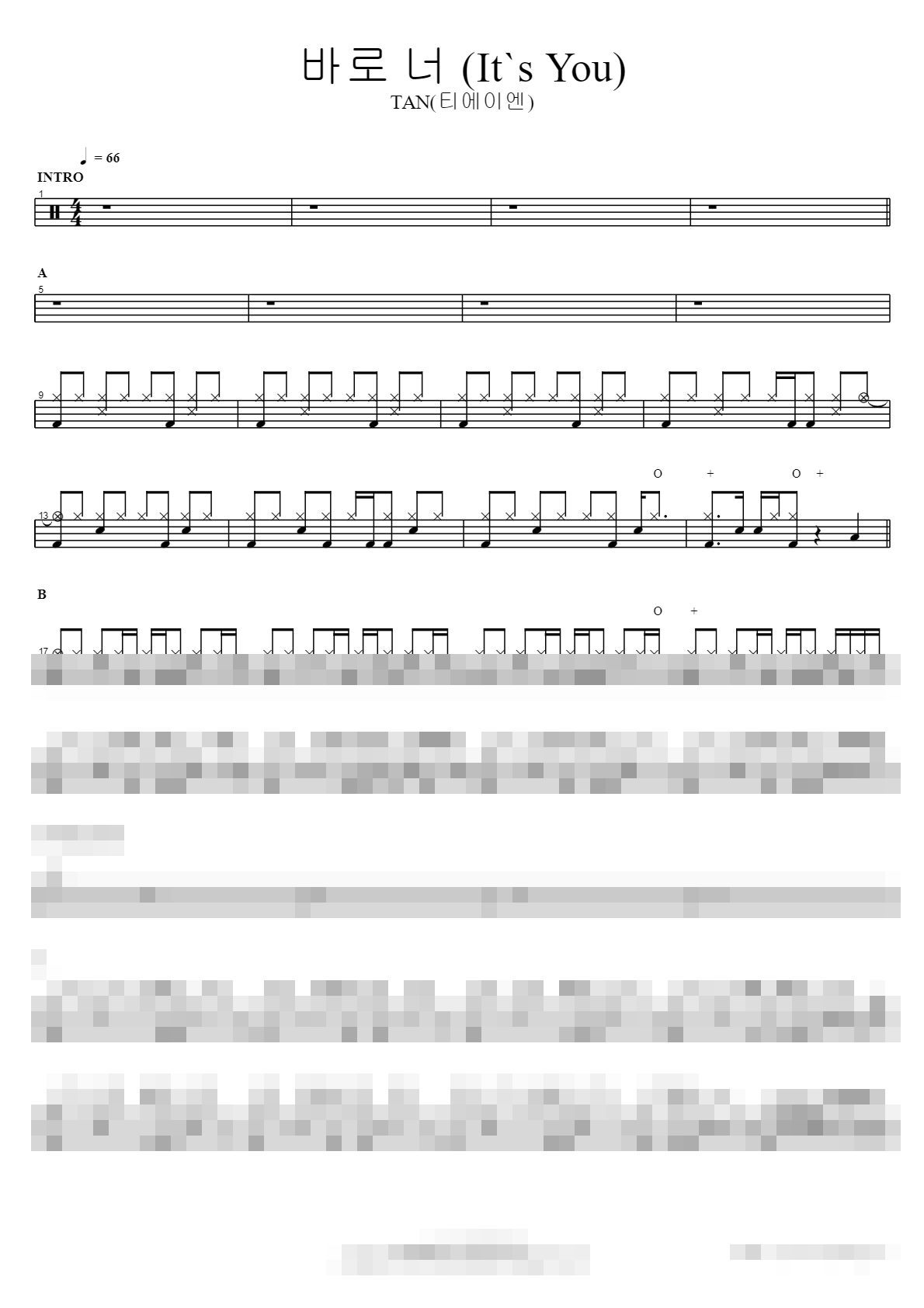 바로 너 (It’s You) Sheet Music Preview