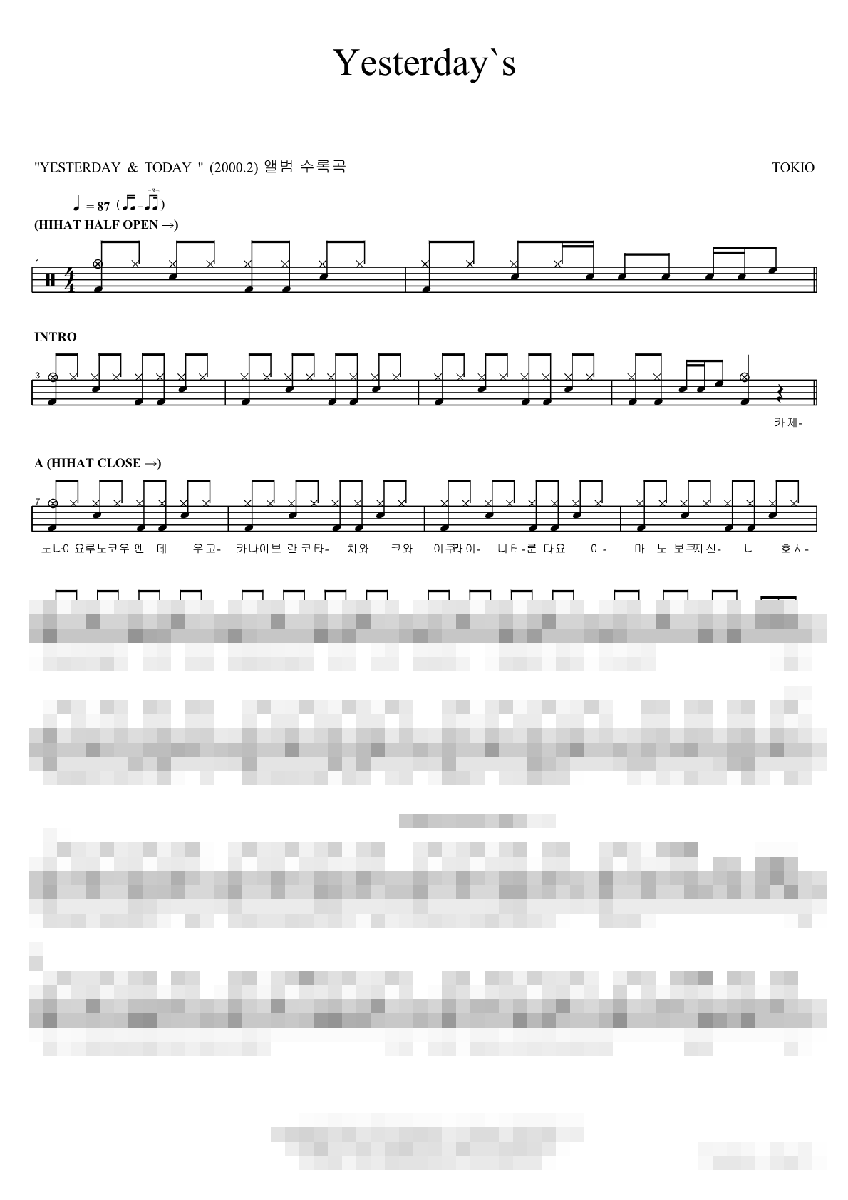 Yesterdays Sheet Music Preview
