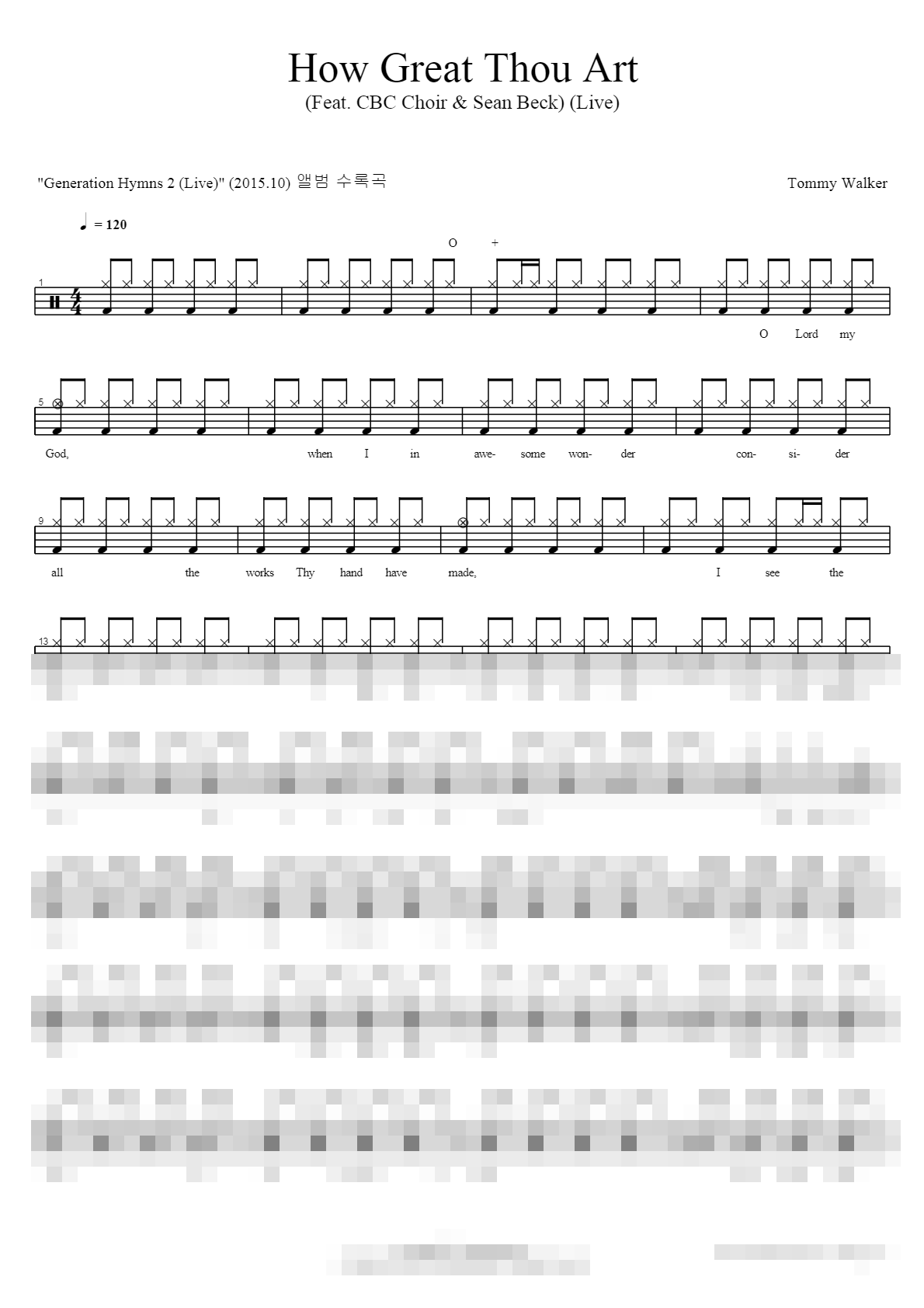 How Great Thou Art Sheet Music Preview