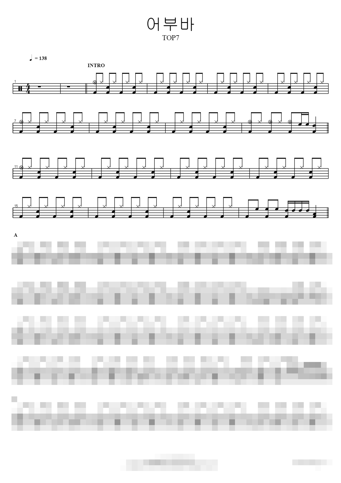 어부바 Sheet Music Preview