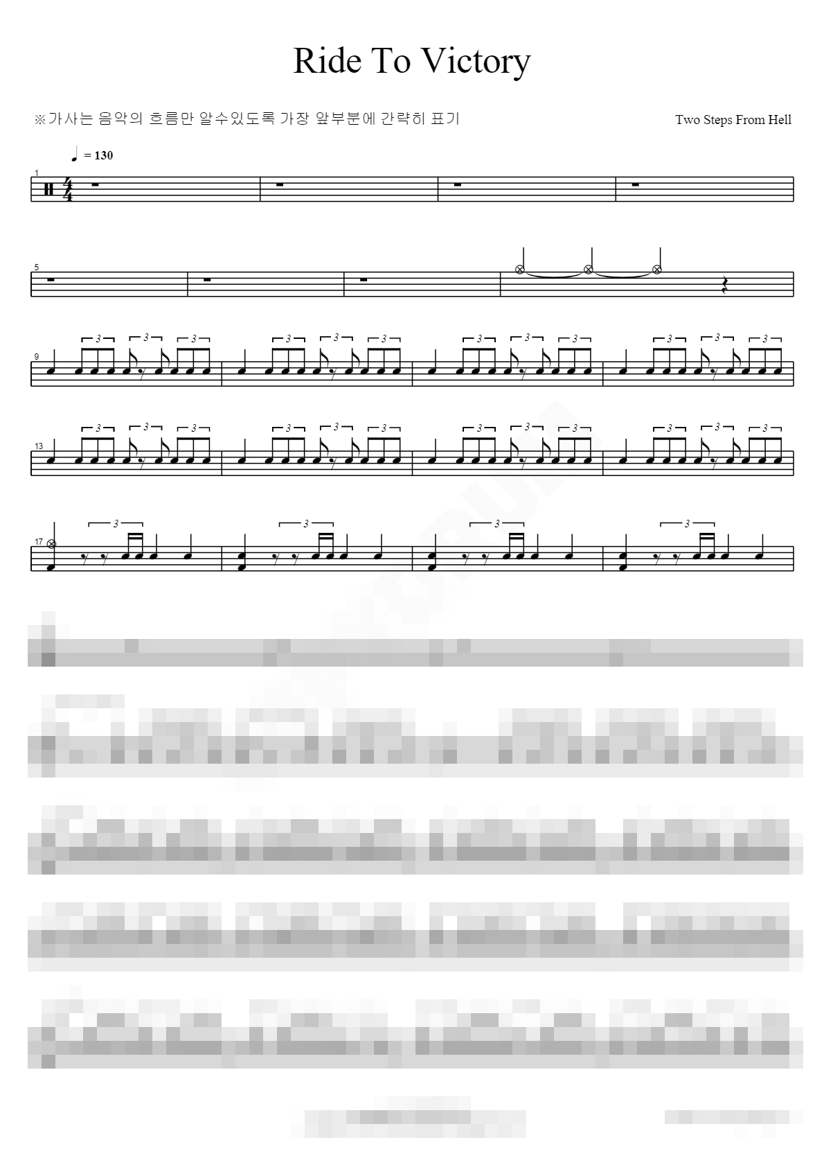 Ride To Victory Sheet Music Preview