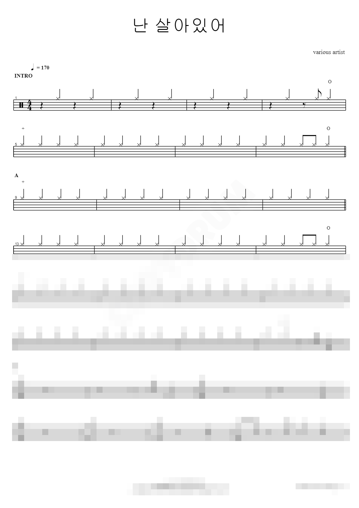난 살아있어 Sheet Music Preview