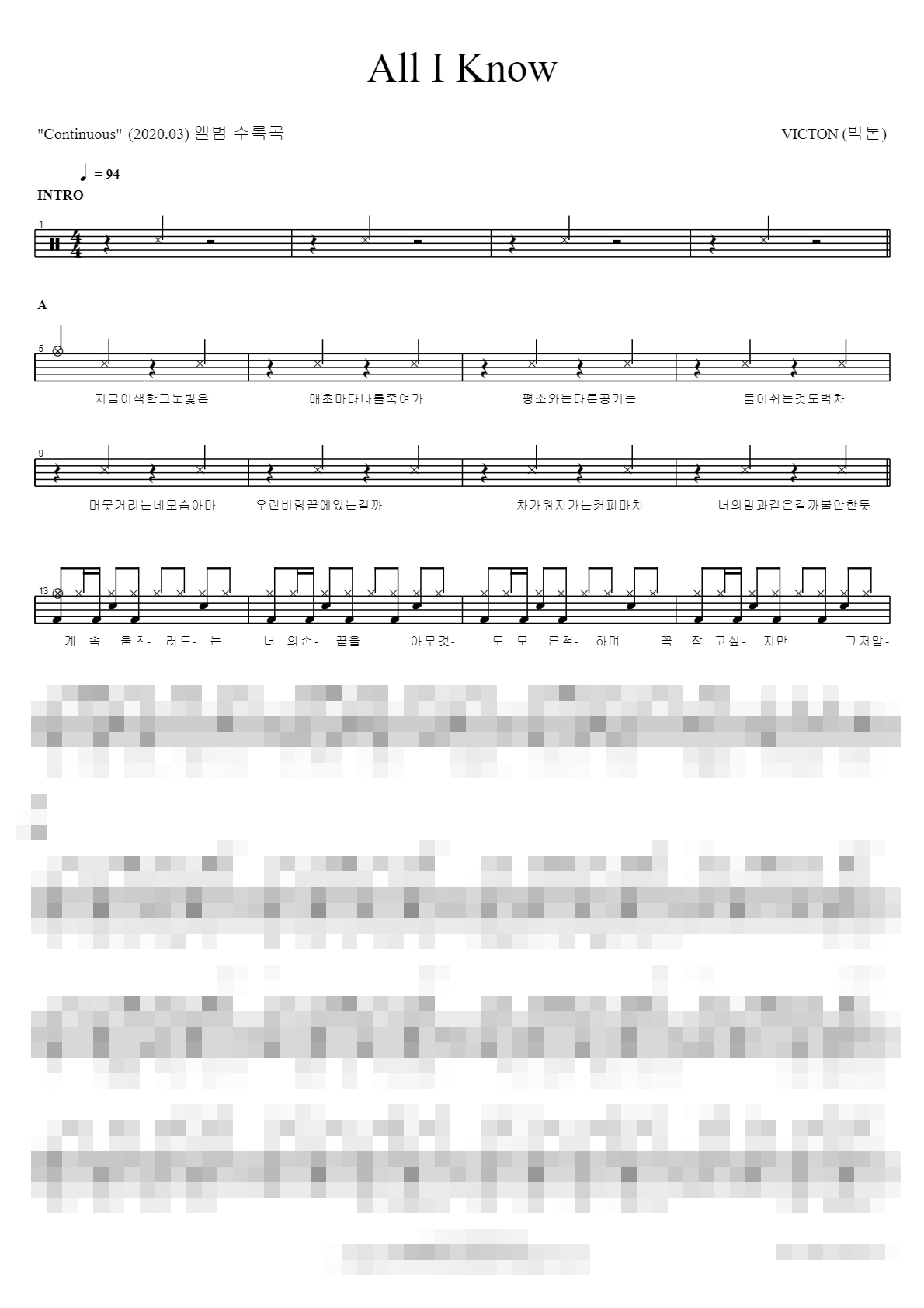 All I Know Sheet Music Preview