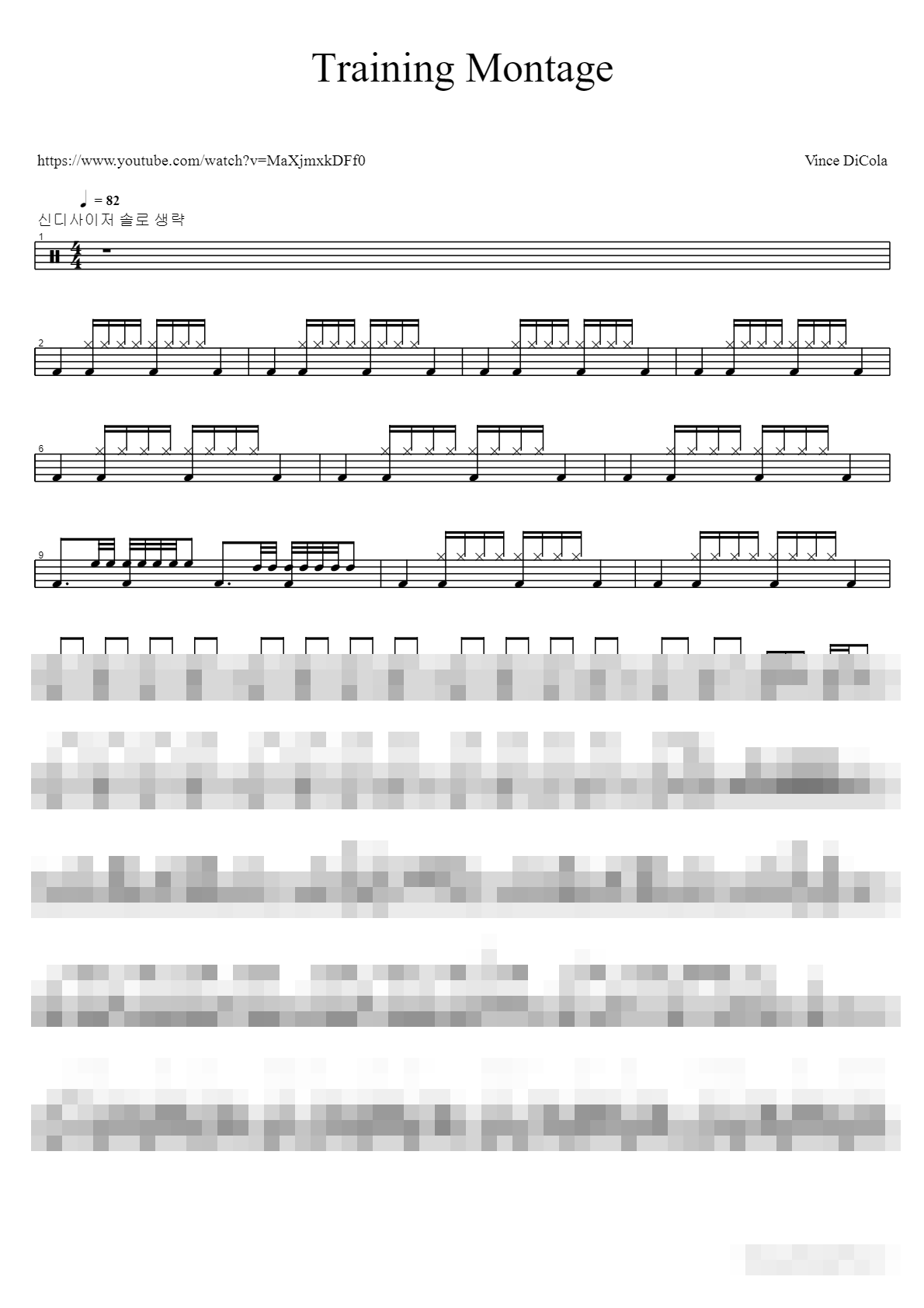 Training Montage (YOUTUBE VER.) Sheet Music Preview