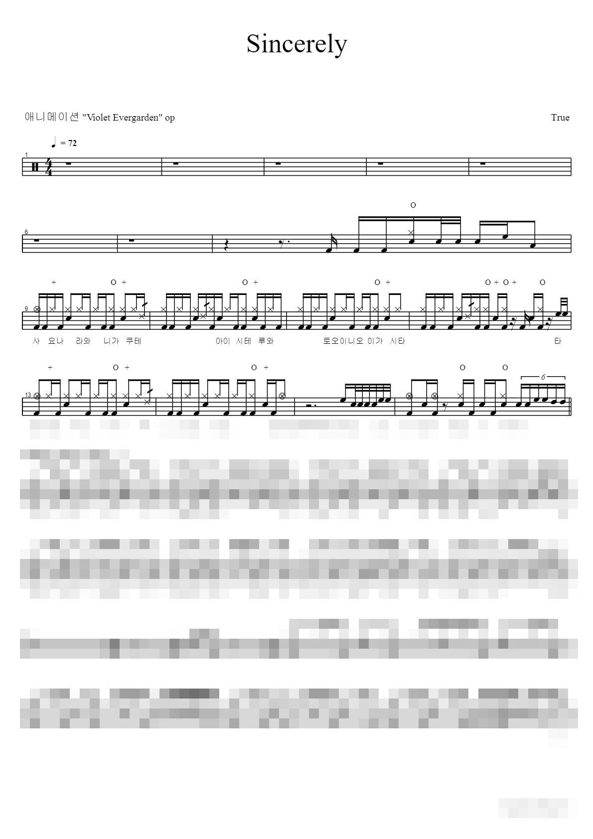 Sincerely(True) Sheet Music Preview