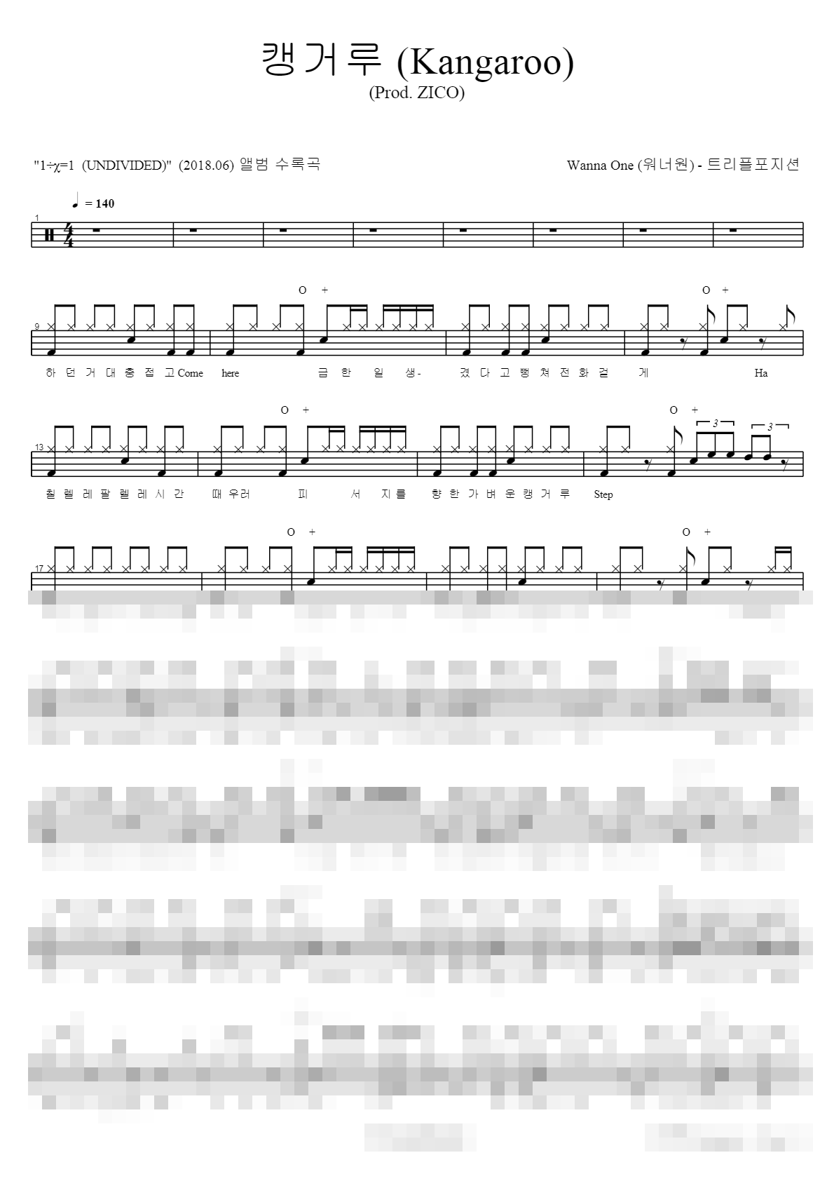 캥거루 Sheet Music Preview
