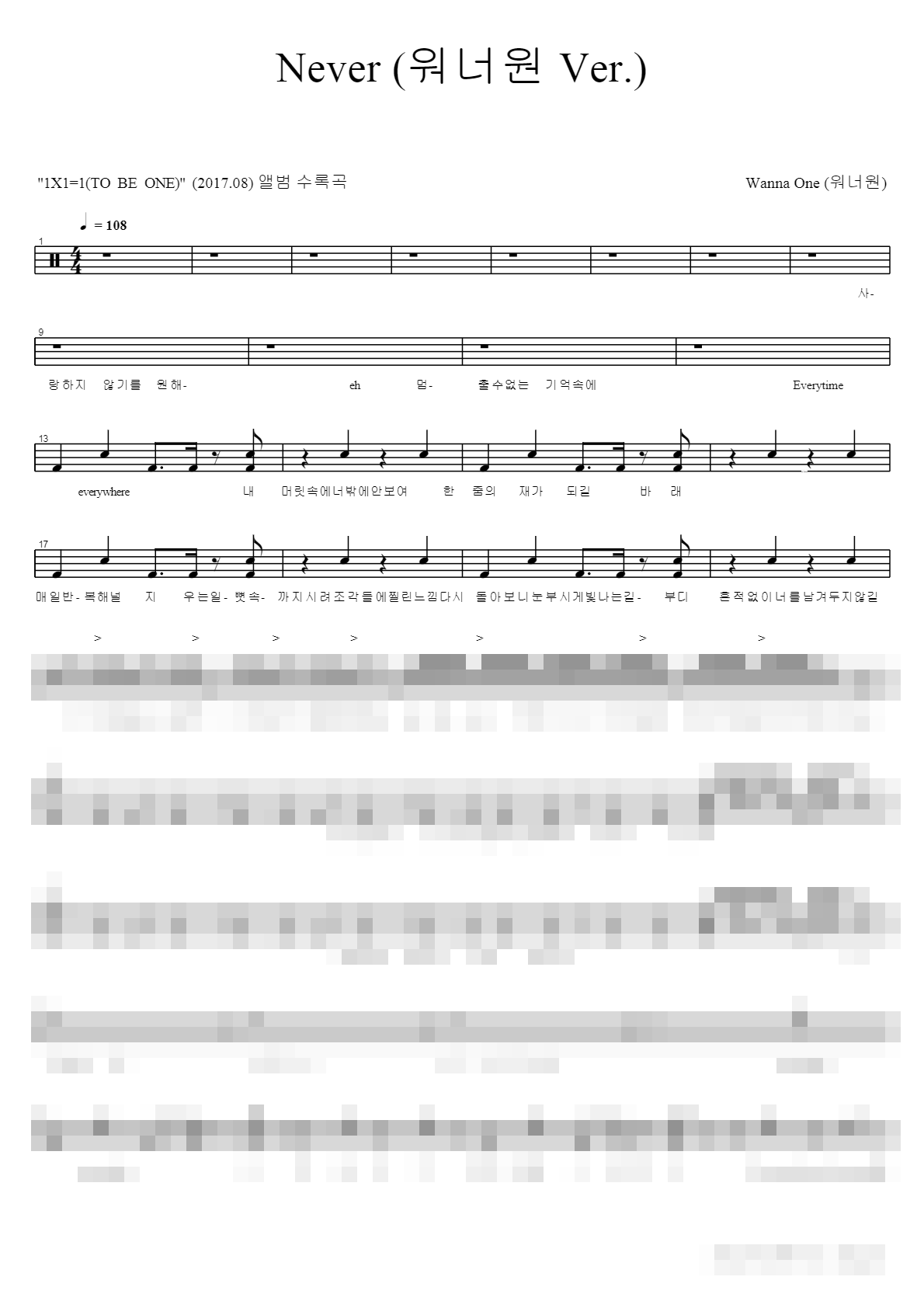 Never Sheet Music Preview