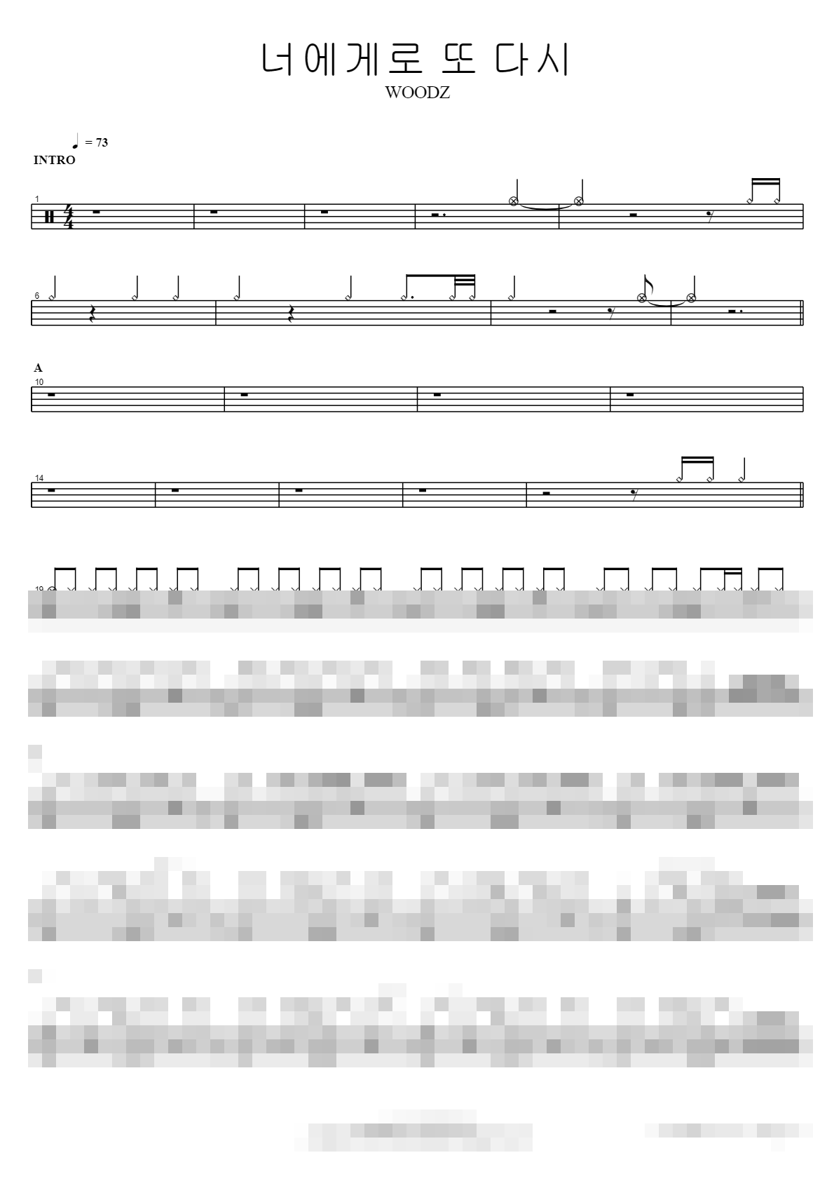 너에게로 또 다시 Sheet Music Preview