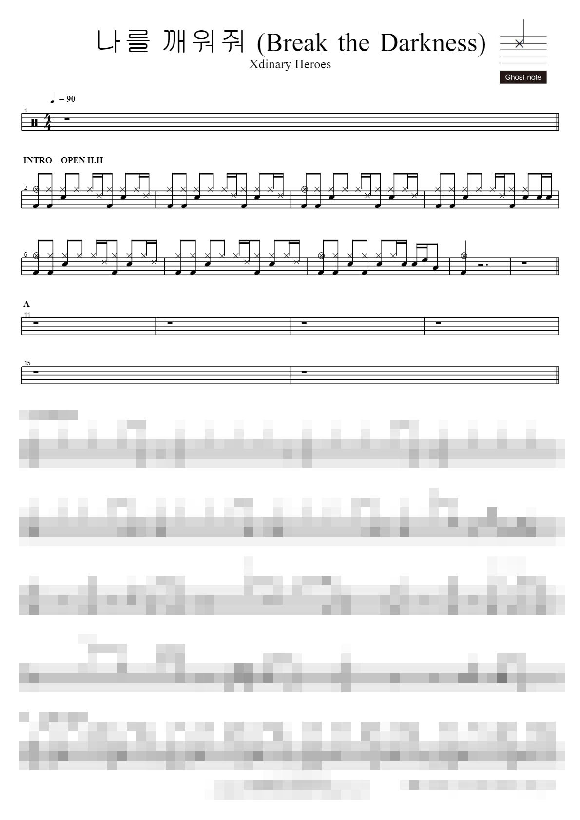 나를 깨워줘 (Break the Darkness) Sheet Music Preview