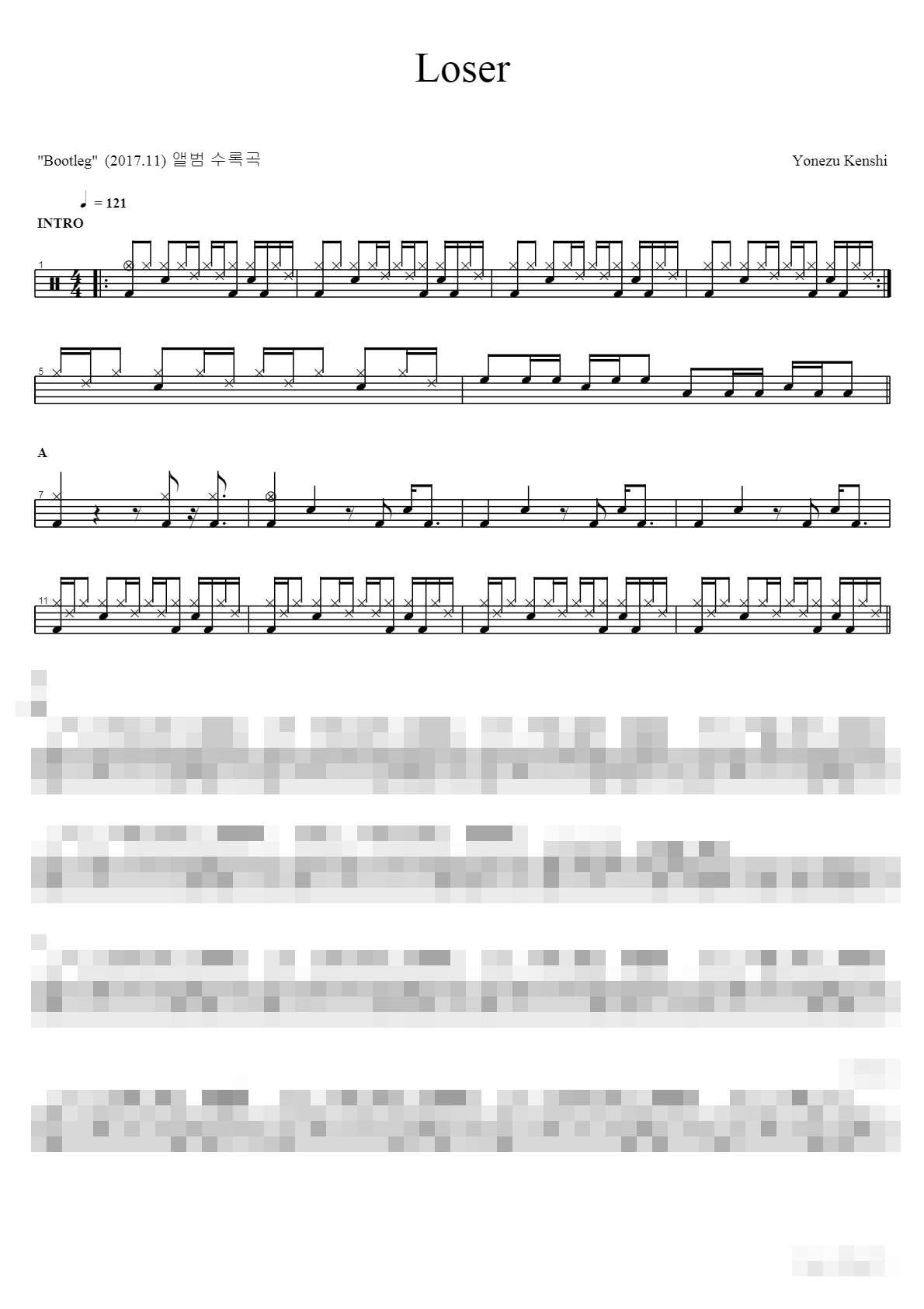Loser Sheet Music Preview