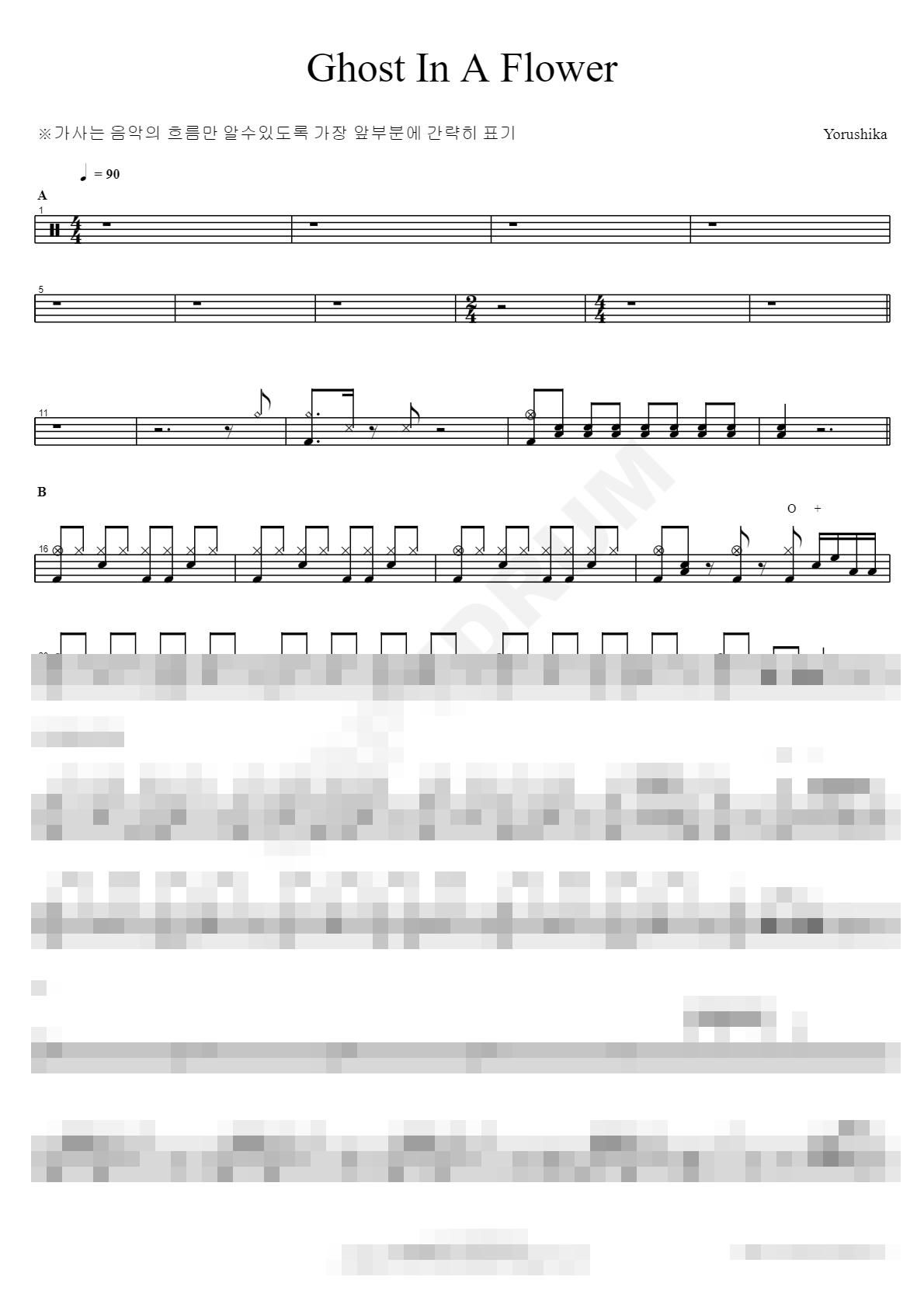 Ghost In A Flower Sheet Music Preview