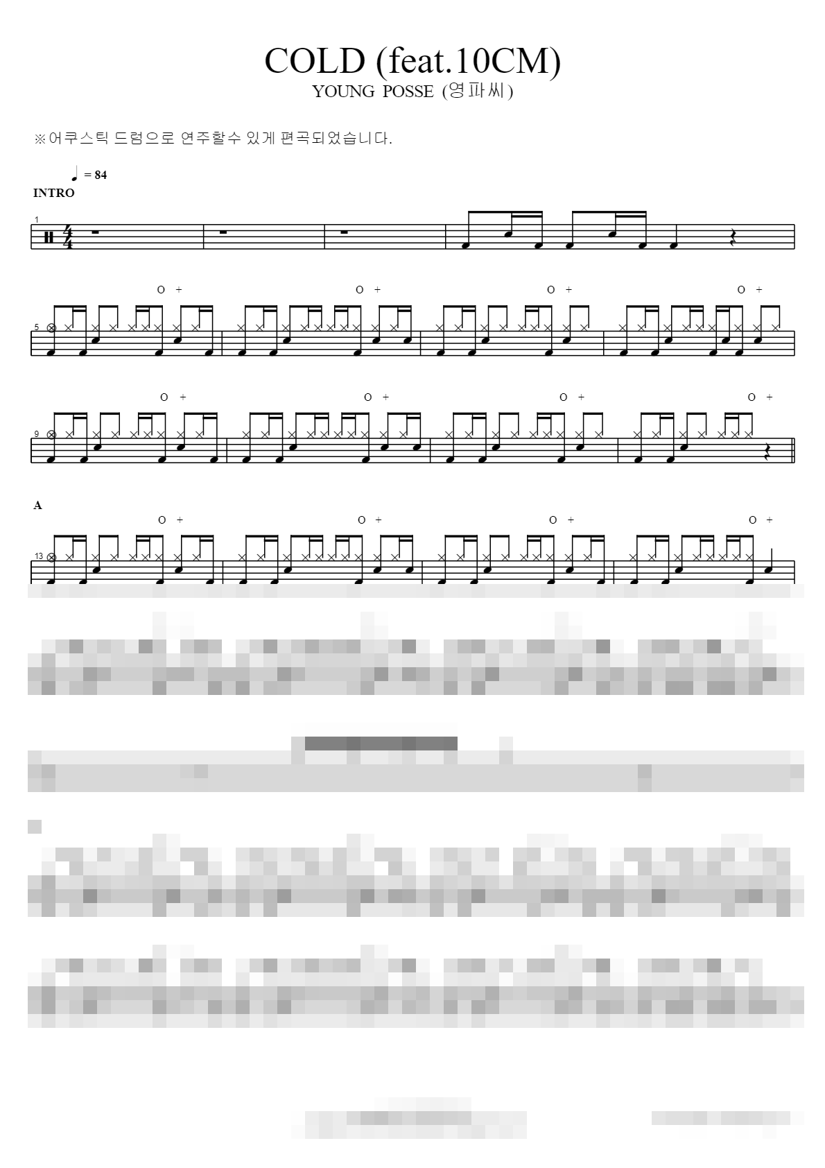 COLD (feat.10CM) Sheet Music Preview