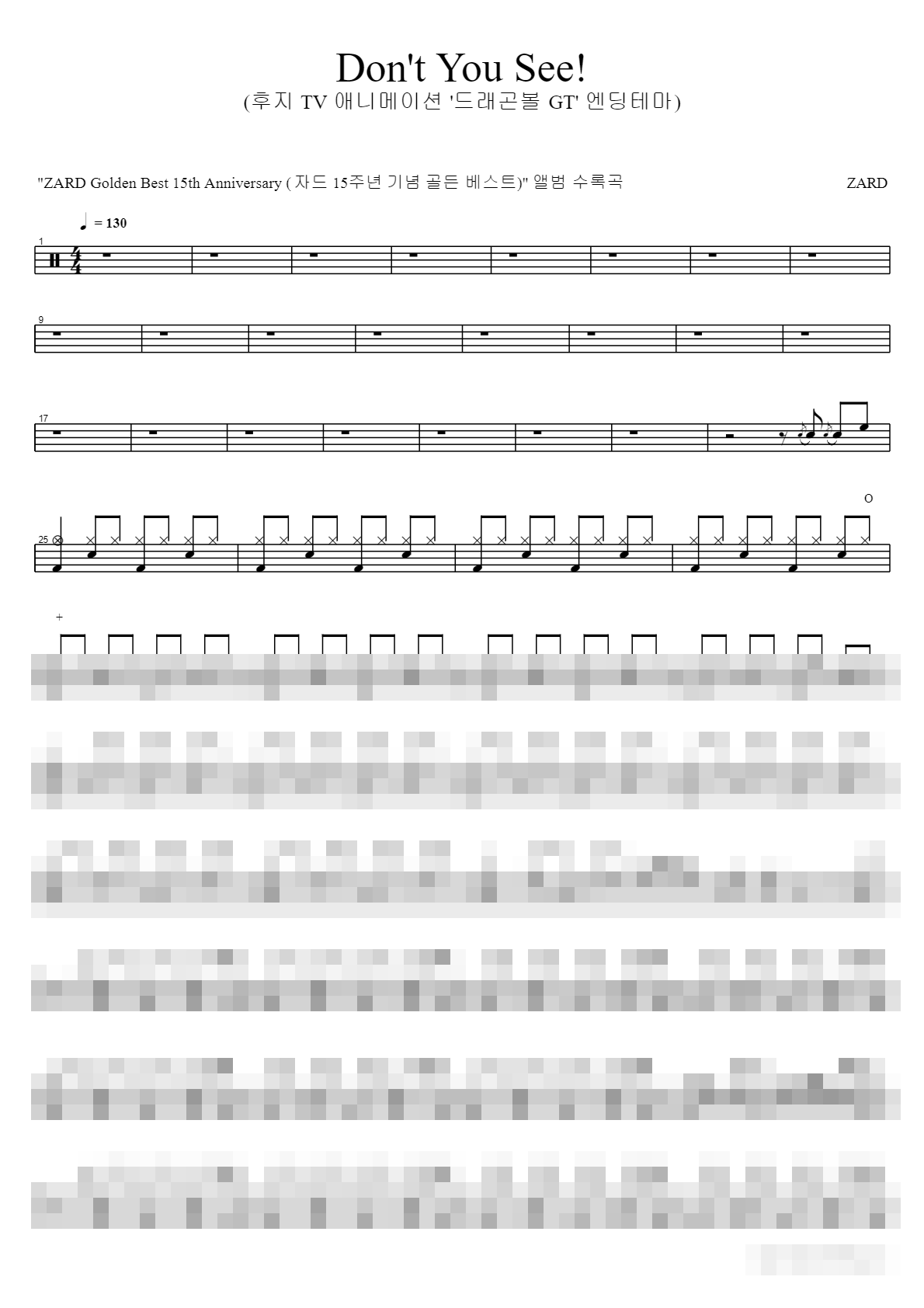 Don't You See Sheet Music Preview