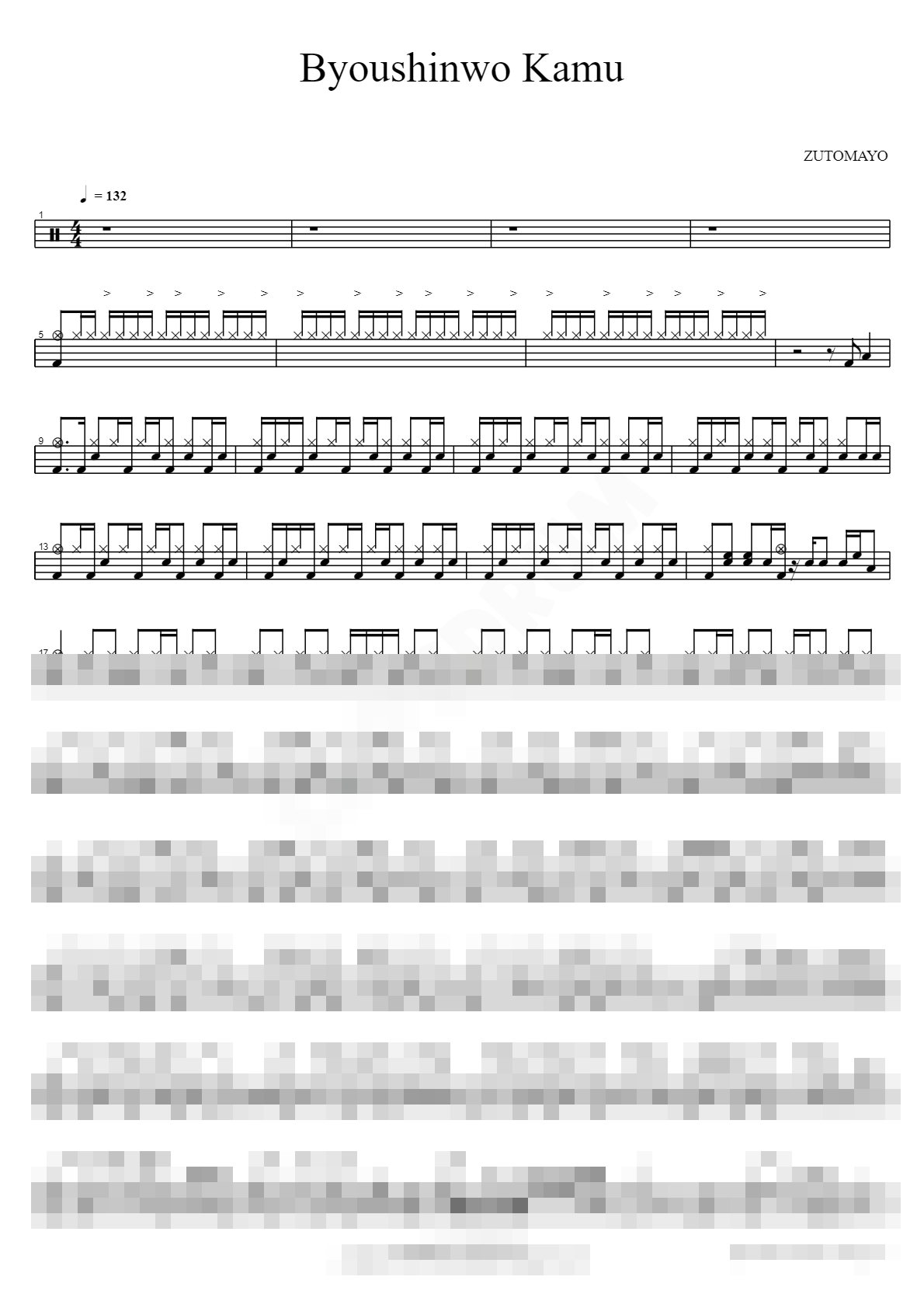 Byoushinwo Kamu Sheet Music Preview